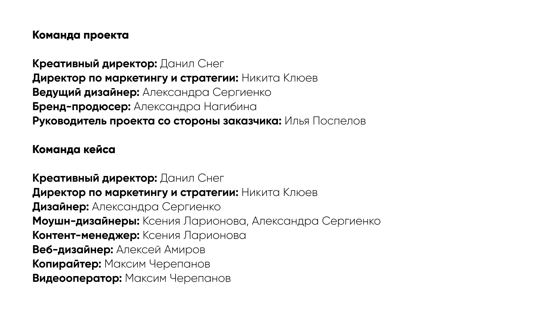 Айдентика для доставки роллов Mao Mao — Изображение №15 — Брендинг, Иллюстрация на Dprofile