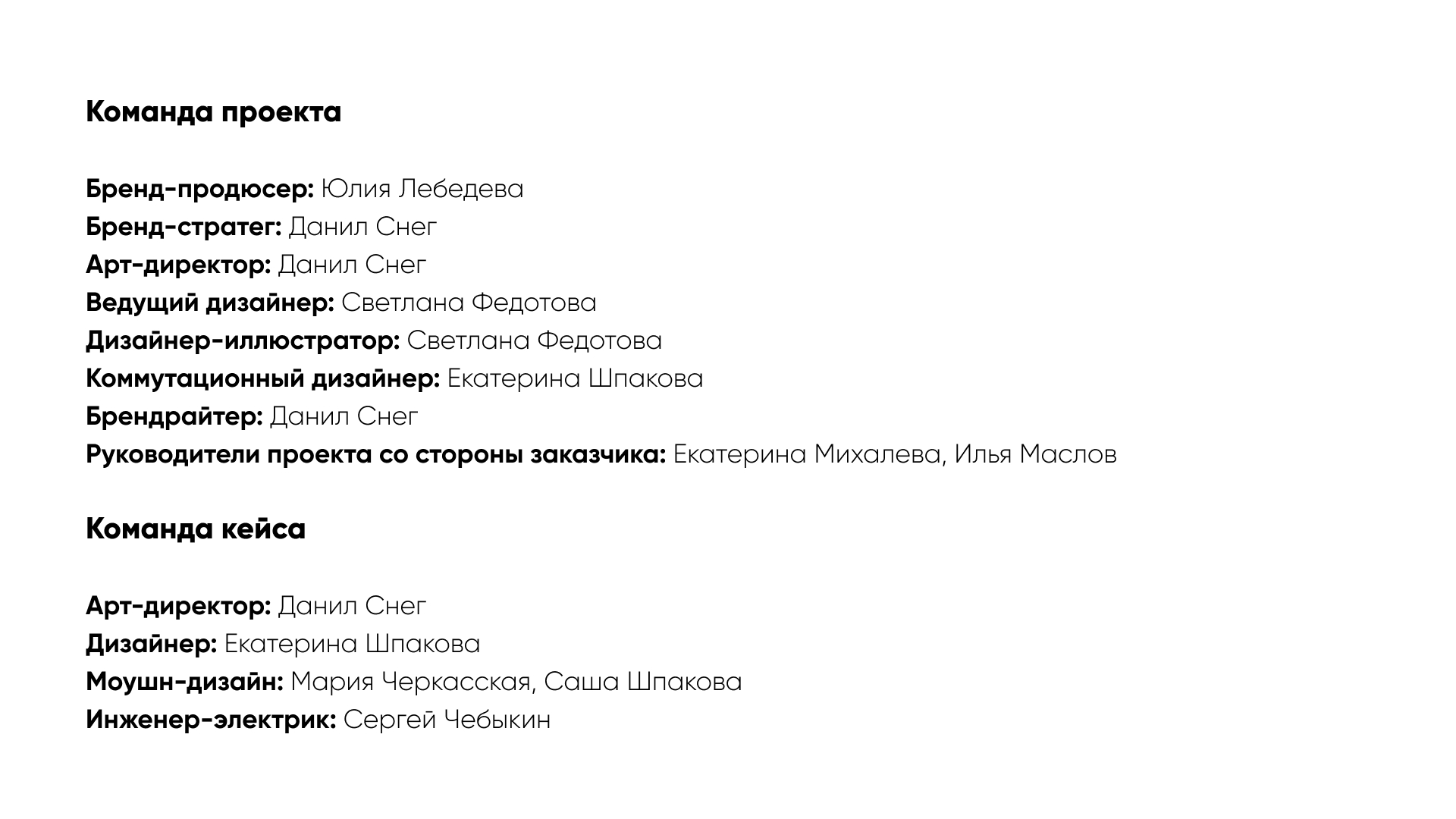 Брендинг specialty кофейни Фрай — Изображение №20 — Брендинг, Иллюстрация на Dprofile