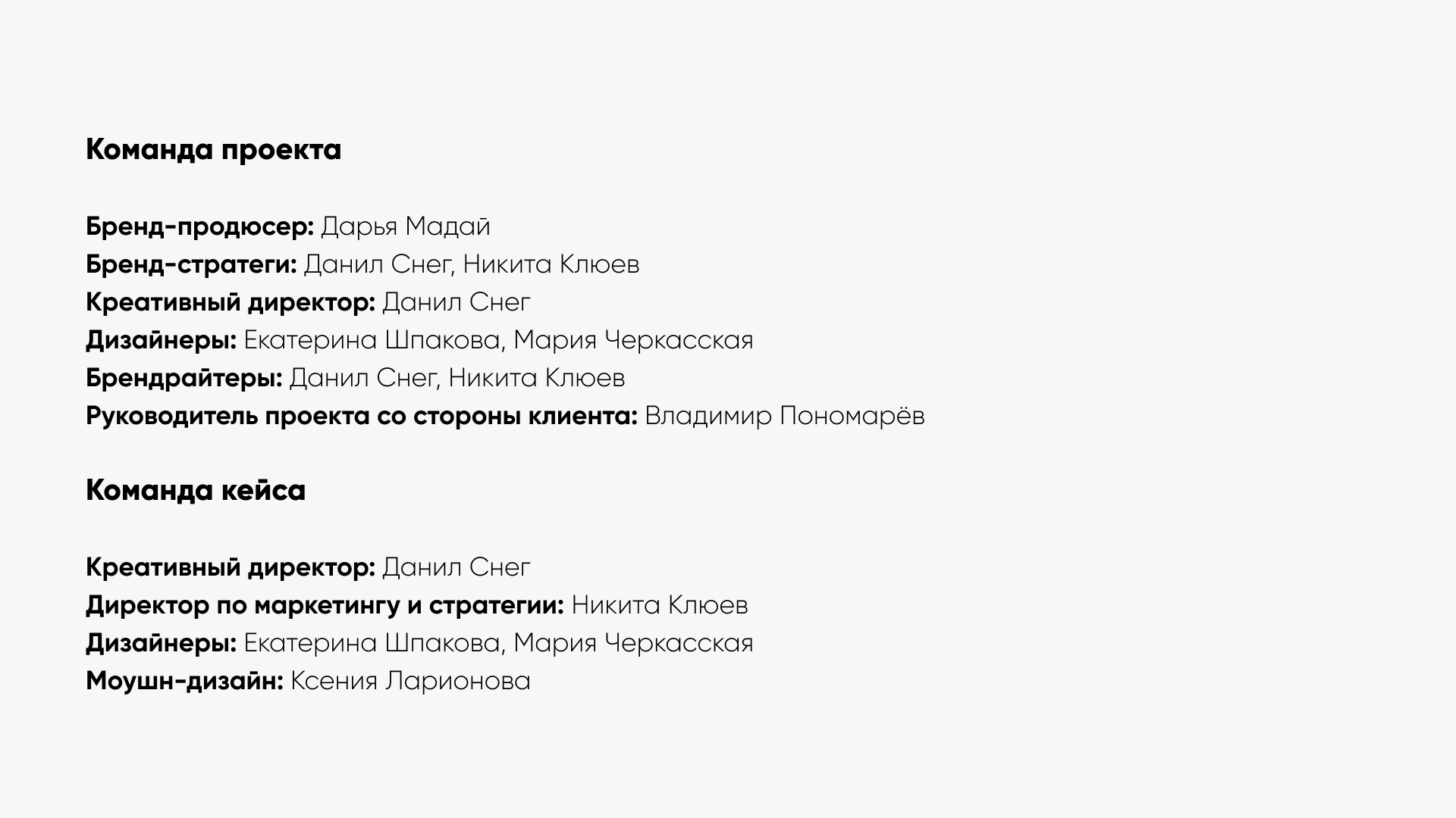 Брендинг ортодонтической клиники «Золотое сечение» — Изображение №11 — Брендинг на Dprofile