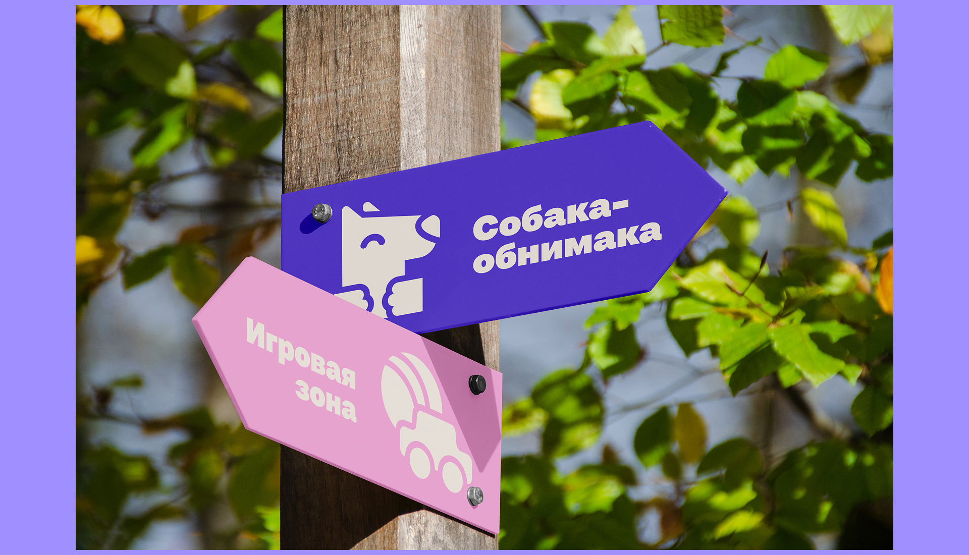 Айдентика для фестиваля Пушфест — Изображение №9 — Брендинг, 3D на Dprofile