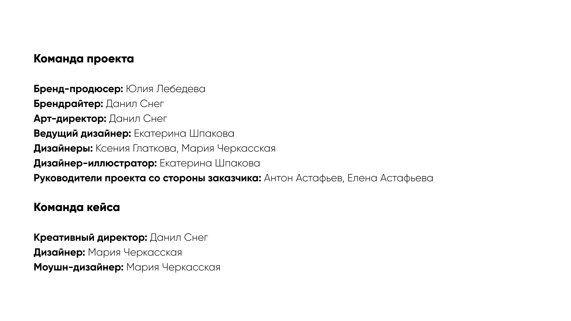 Любомёдово — семейная пасека | Нейминг и упаковка — Изображение №8 — Брендинг, Иллюстрация на Dprofile