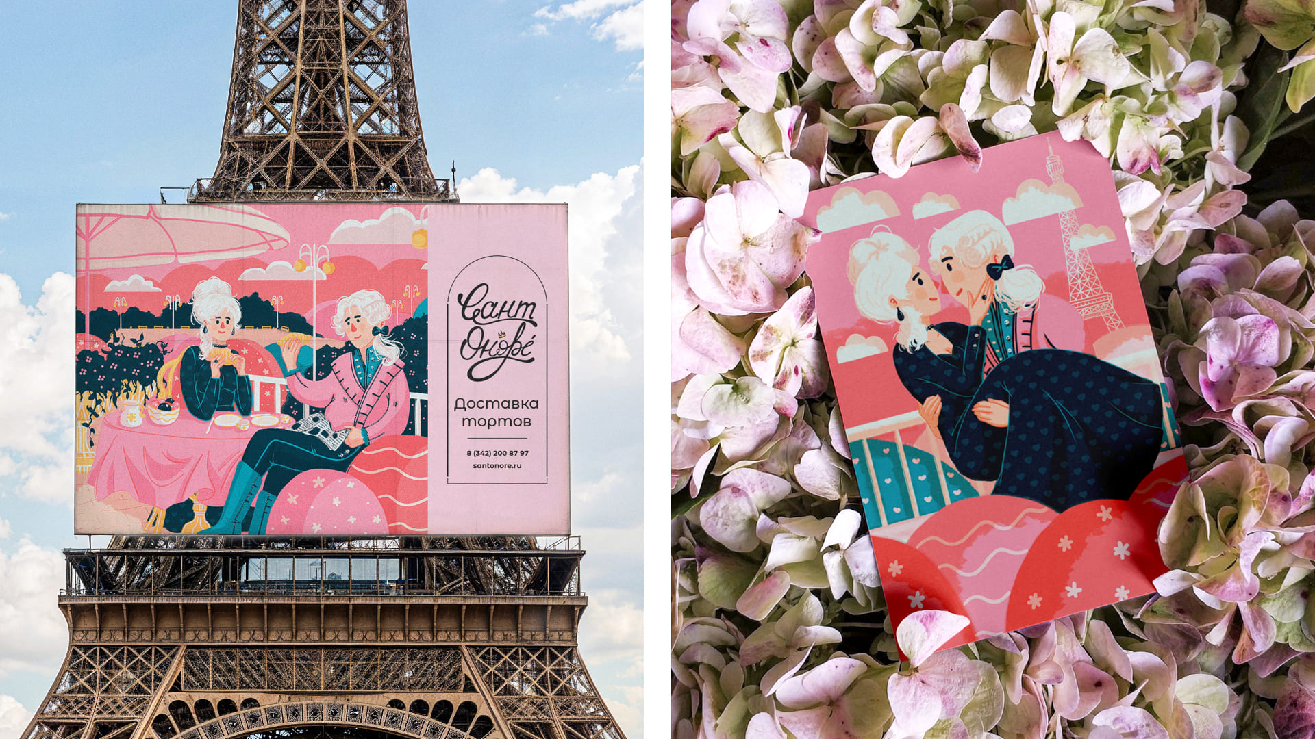 Айдентика для кондитерской СантОноре — Изображение №12 — Брендинг, Иллюстрация на Dprofile