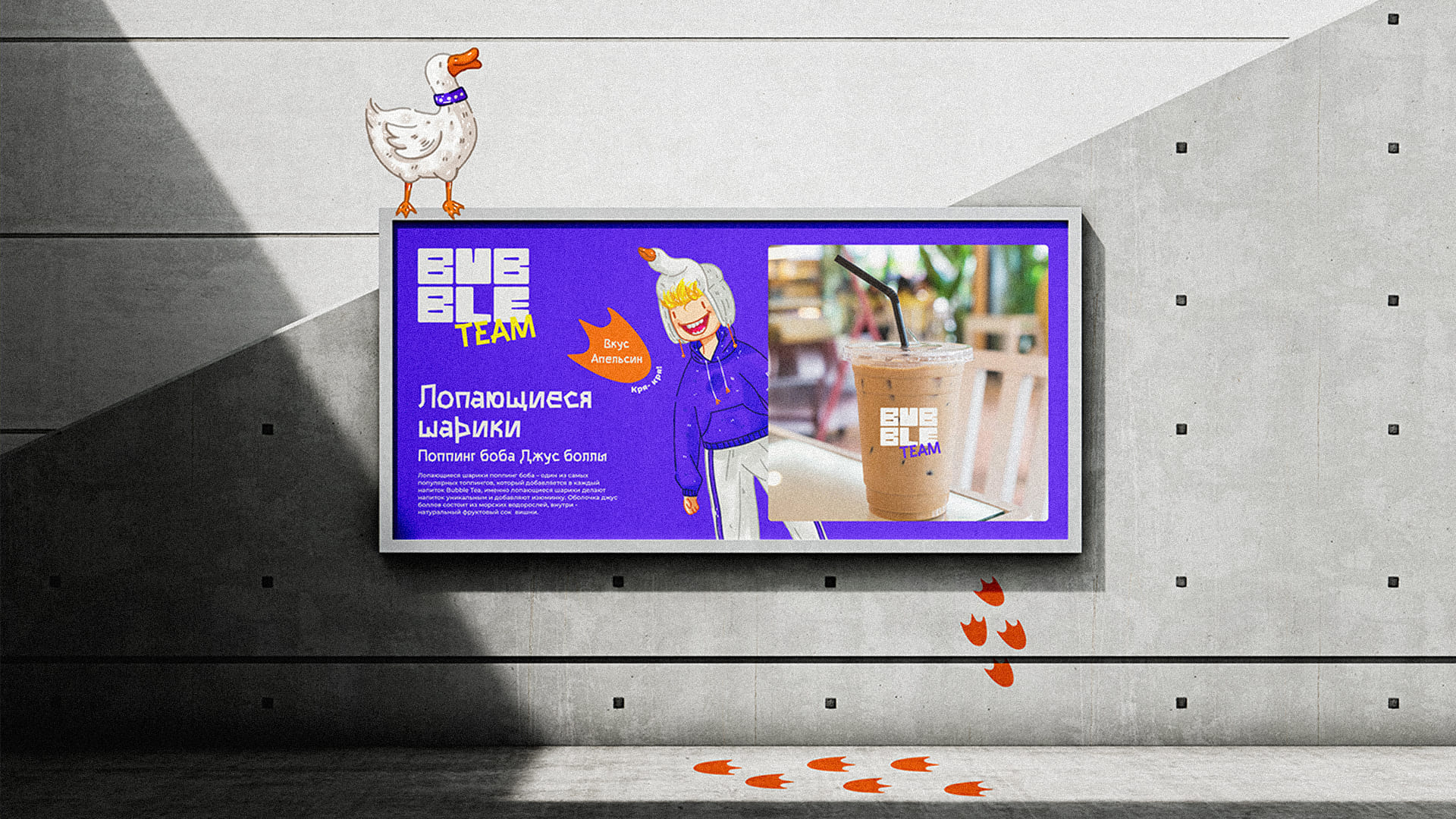 Трансформация айдентики Bubble team — Изображение №19 — Брендинг, Иллюстрация на Dprofile