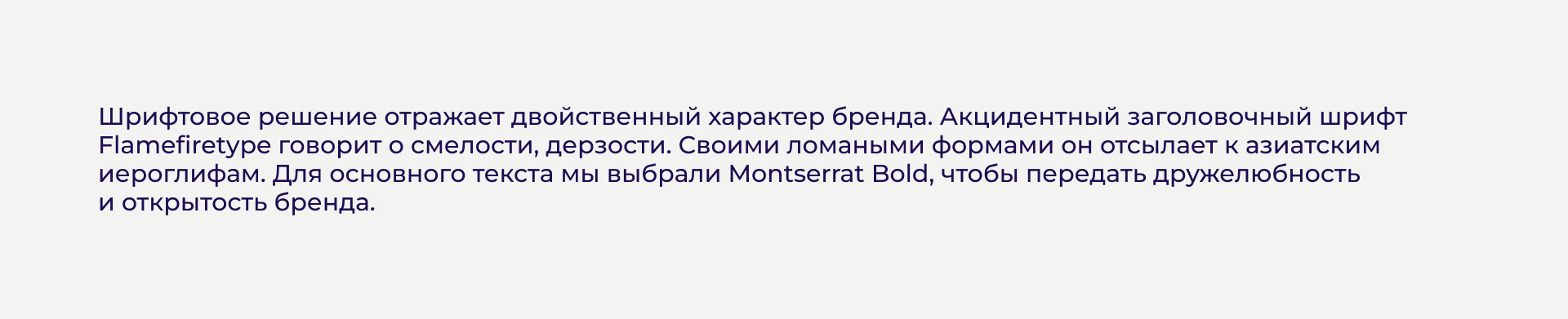 Трансформация айдентики Bubble team — Изображение №8 — Брендинг, Иллюстрация на Dprofile