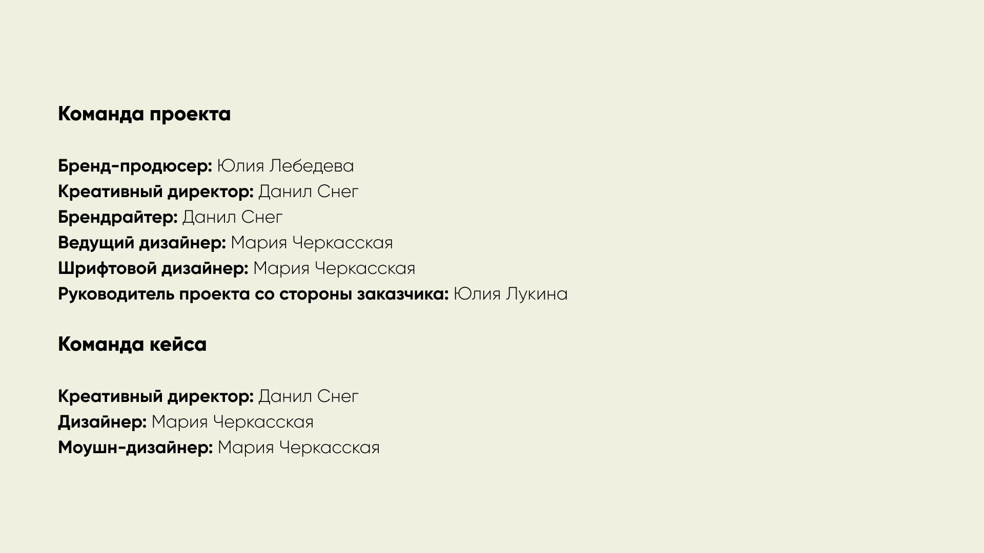 Сити-ферма microbotanica. Нейминг, айдентика и шрифт. — Изображение №13 — Брендинг, Графика на Dprofile