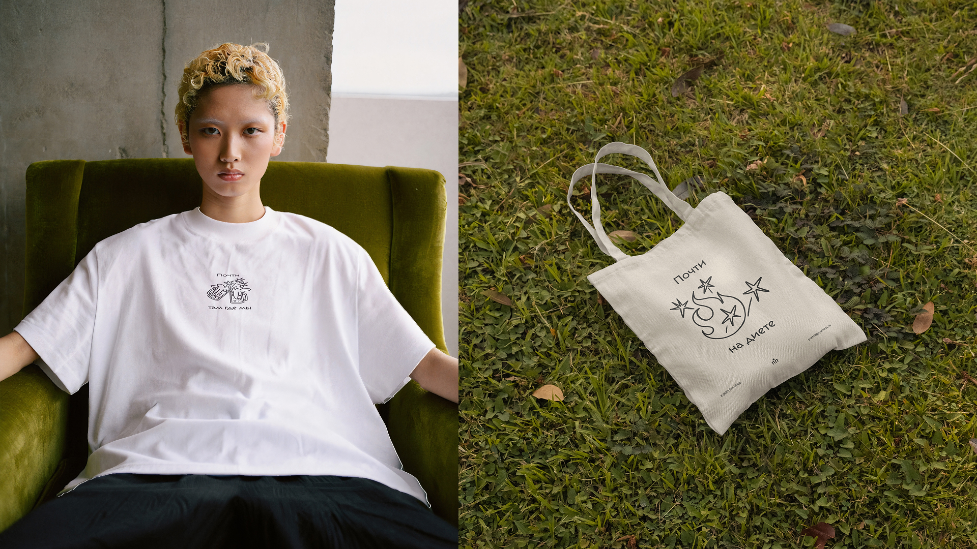 Айдентика для бирмаркета «Почтипятница» — Изображение №8 — Брендинг, Иллюстрация на Dprofile