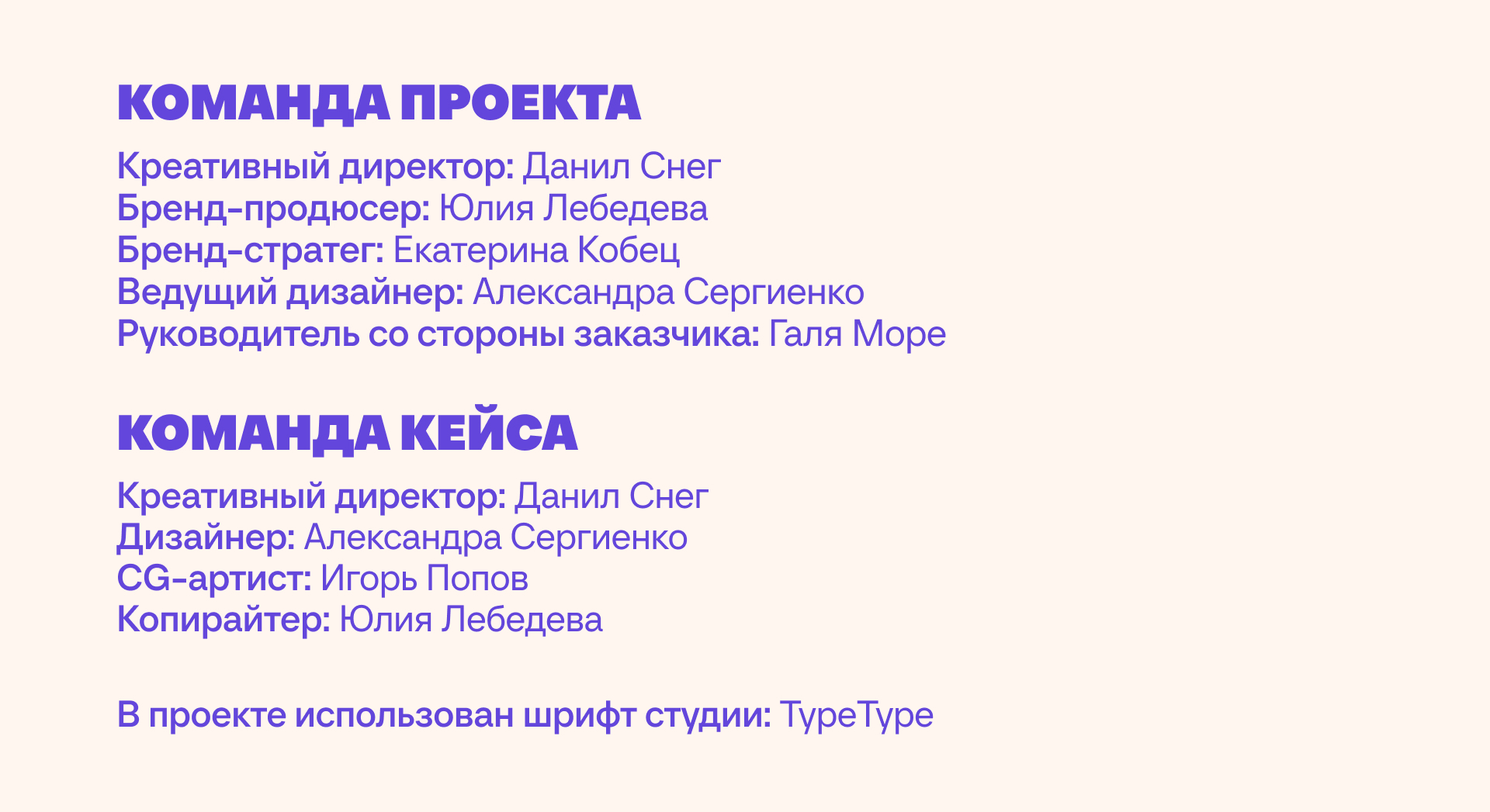 Айдентика для фестиваля Пушфест — Изображение №21 — Брендинг, 3D на Dprofile