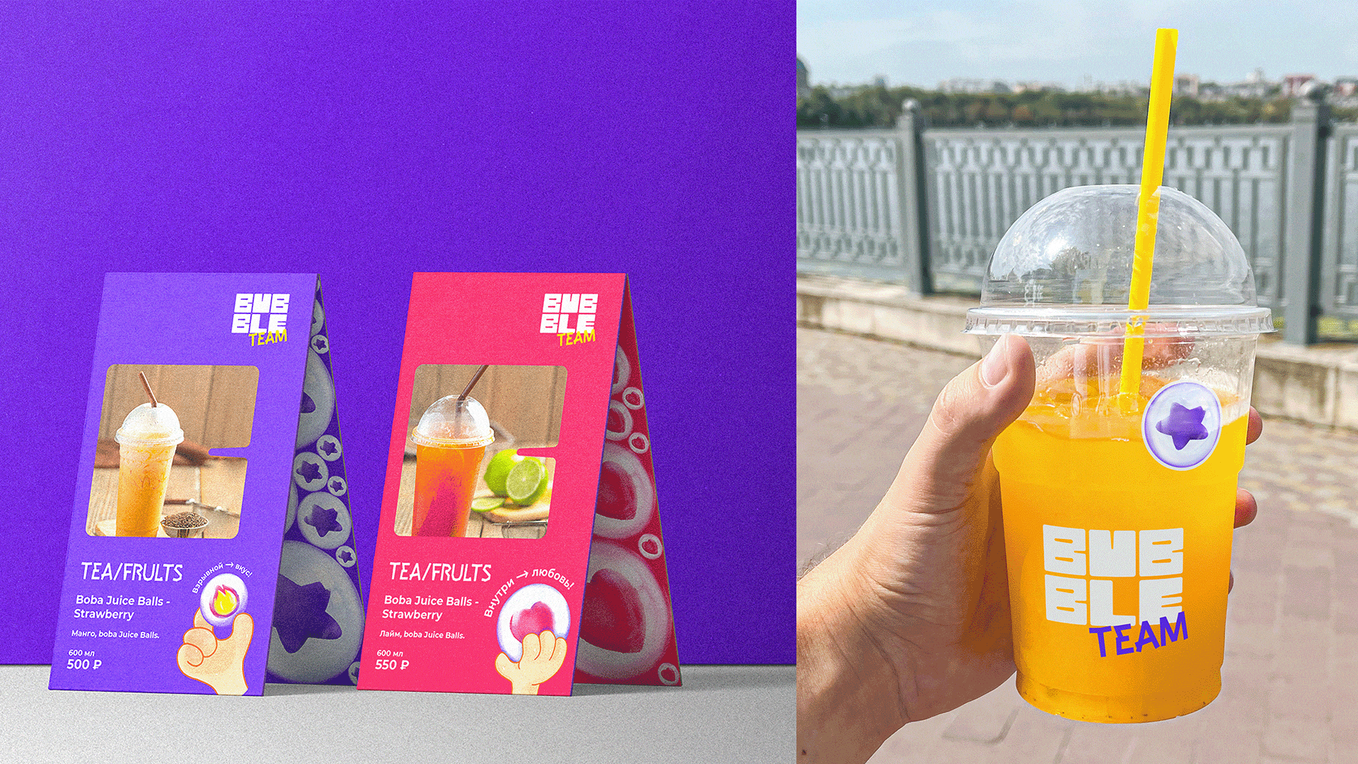 Трансформация айдентики Bubble team — Изображение №14 — Брендинг, Иллюстрация на Dprofile