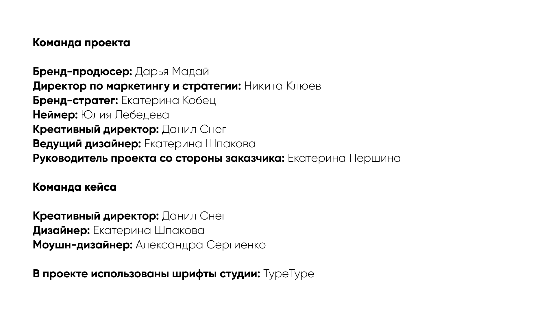 Брендинг для производителя домашнего текстиля Любимыши — Изображение №8 — Брендинг, Графика на Dprofile