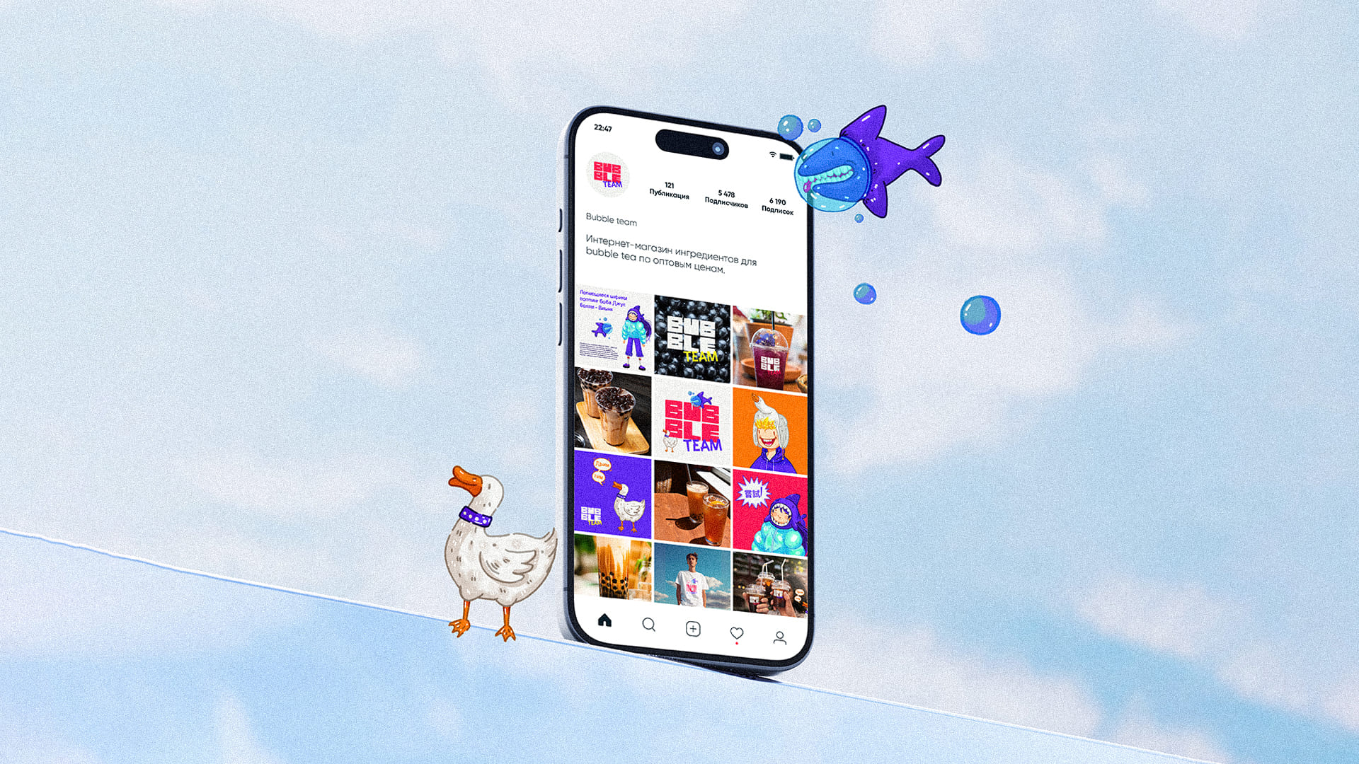 Трансформация айдентики Bubble team — Изображение №20 — Брендинг, Иллюстрация на Dprofile