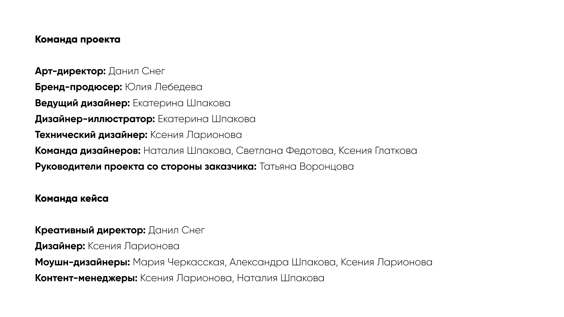 Трансформация айдентики Bubble team — Изображение №22 — Брендинг, Иллюстрация на Dprofile