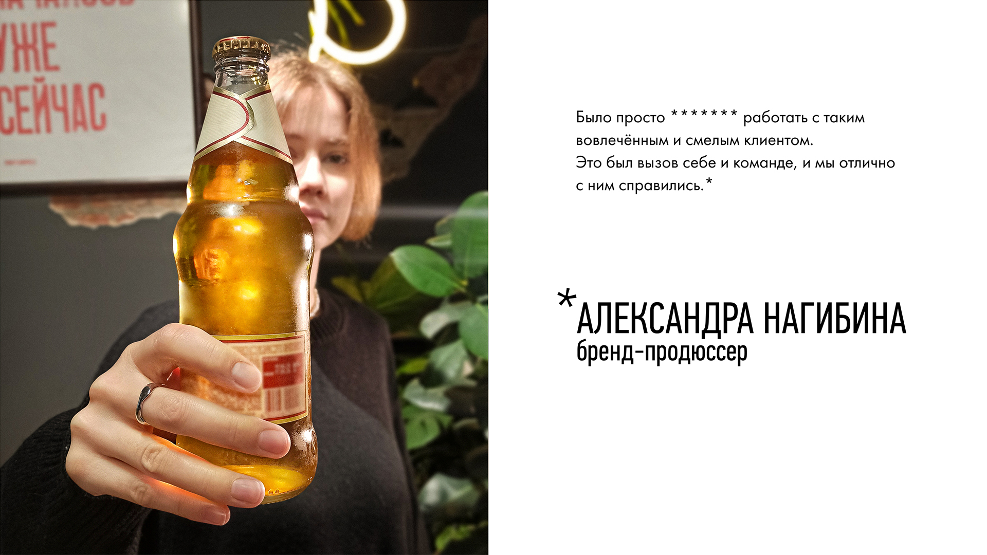 Айдентика для Нефильтрованный базар* — Изображение №4 — Брендинг, Графика на Dprofile