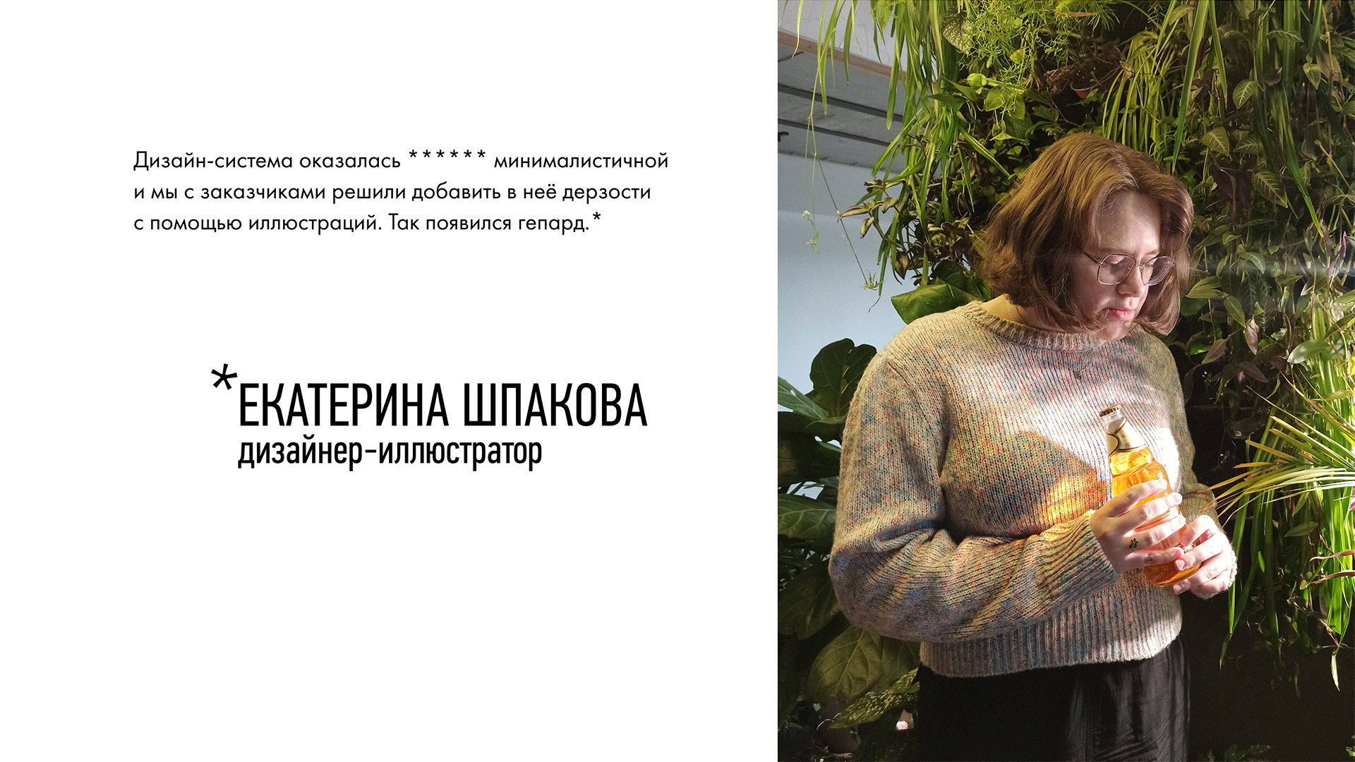 Айдентика для Нефильтрованный базар* — Изображение №8 — Брендинг, Графика на Dprofile