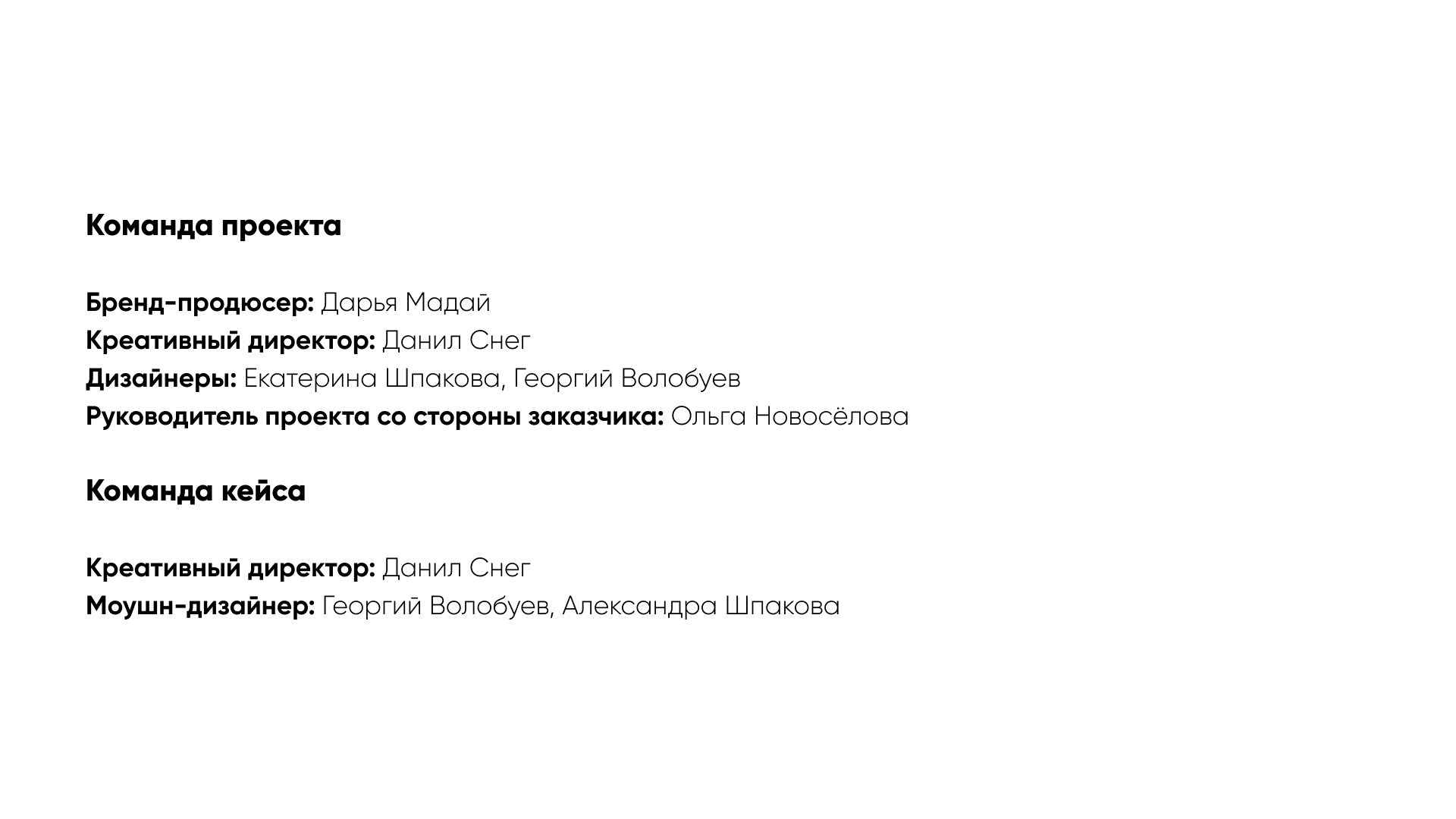 Cleverfish — Изображение №16 — Брендинг, Иллюстрация на Dprofile