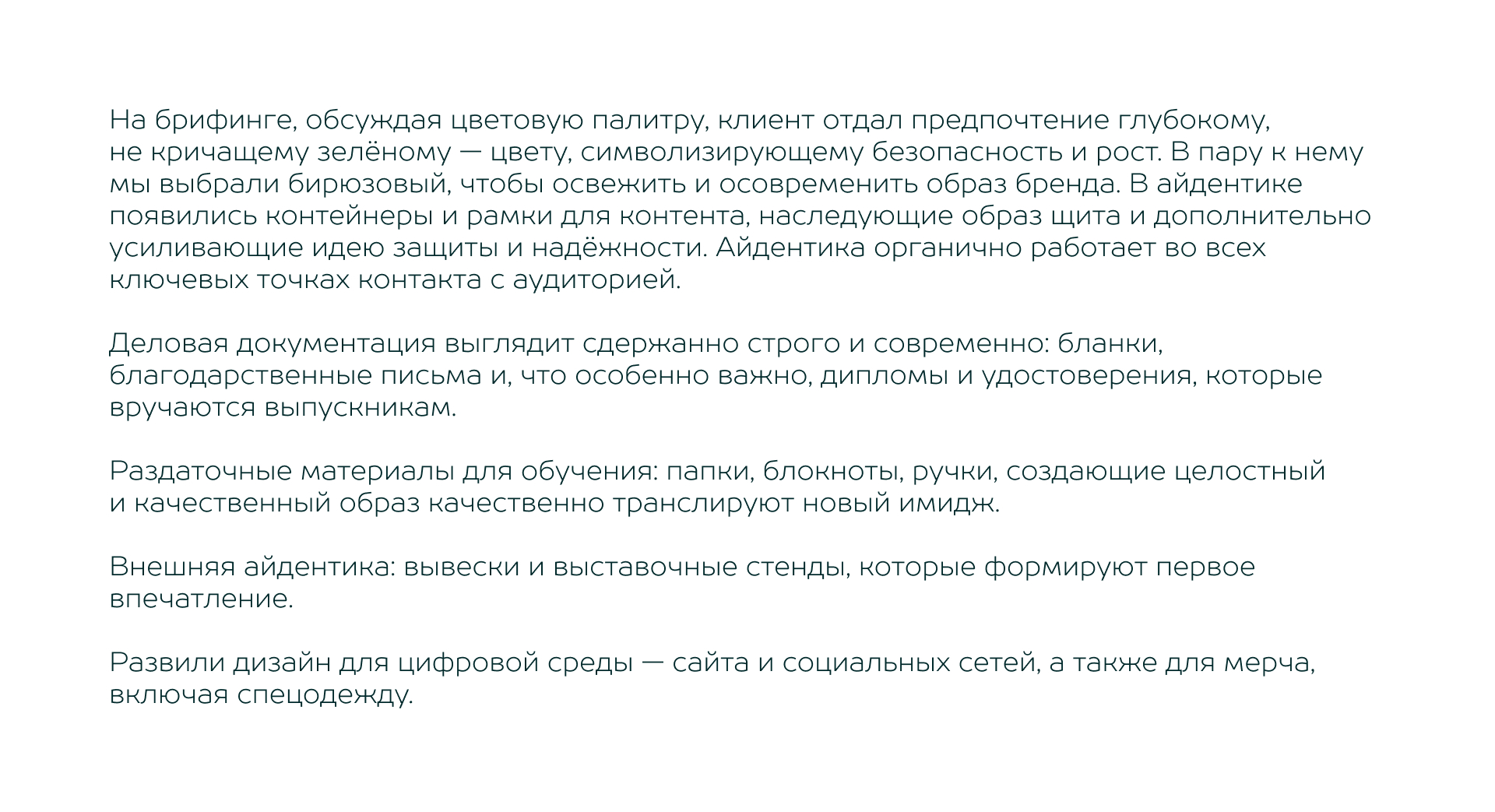Айдентика для центра образования «Меритократ» — Изображение №4 — Брендинг на Dprofile