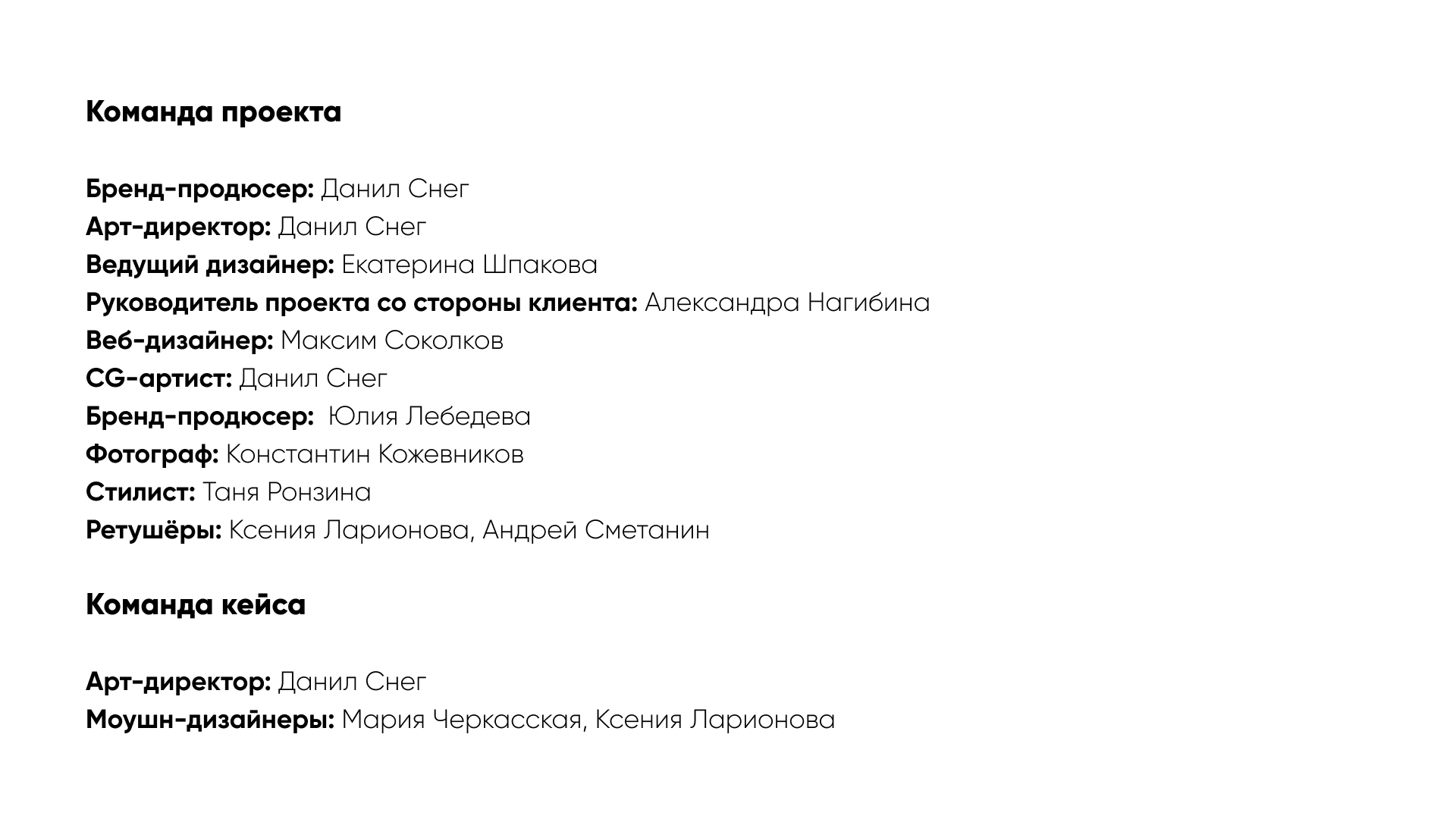 Ребрендинг стоматологической поликлиники «ГСП №5» — Изображение №24 — Брендинг, Графика на Dprofile