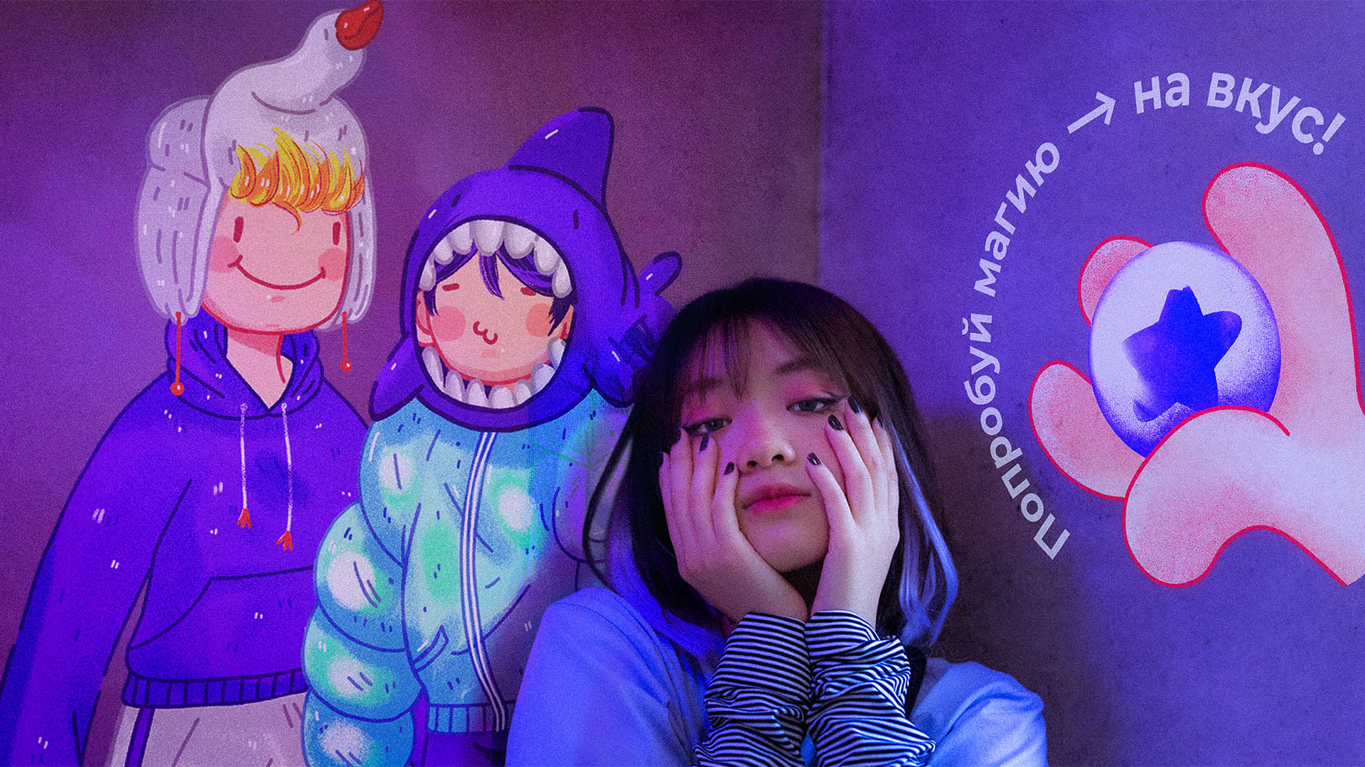 Трансформация айдентики Bubble team — Изображение №1 — Брендинг, Иллюстрация на Dprofile