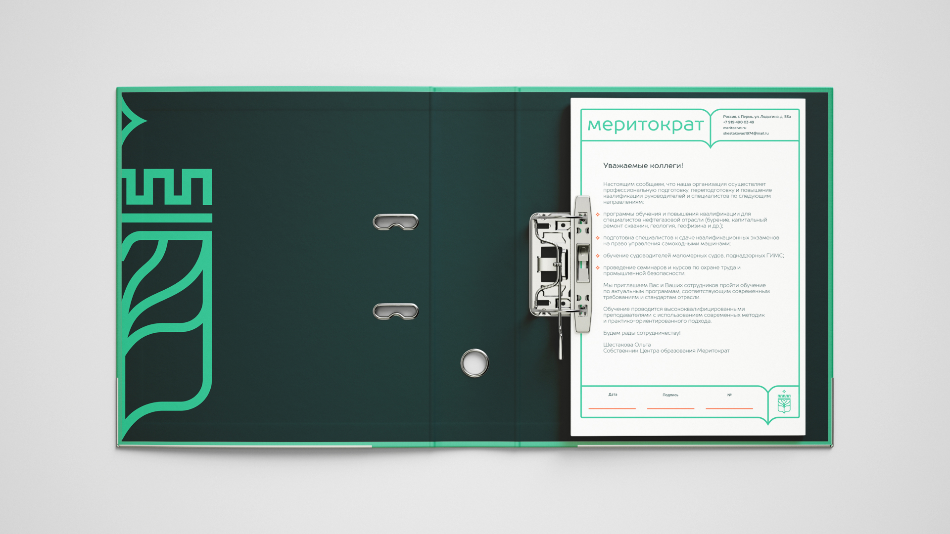 Айдентика для центра образования «Меритократ» — Изображение №7 — Брендинг на Dprofile