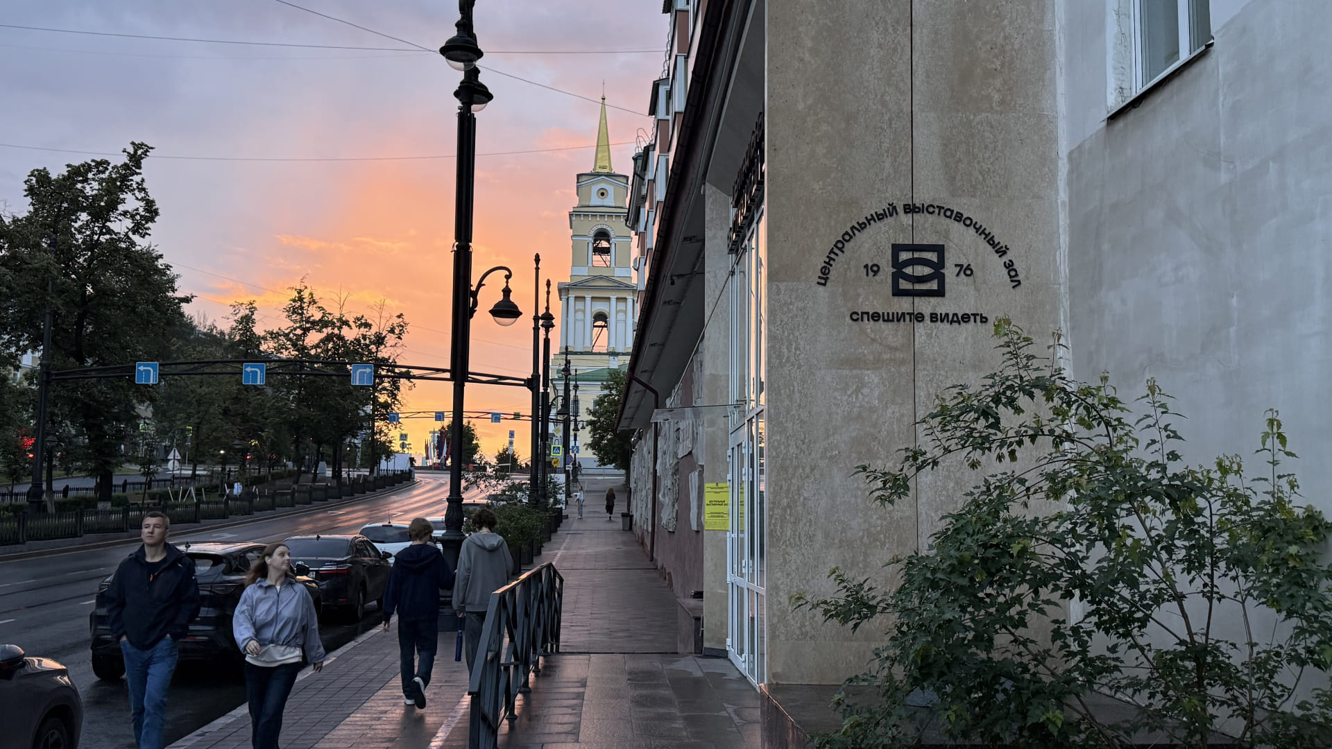Ребрендинг Центрального выставочного зала Перми, работающег… — Изображение №1 — Брендинг на Dprofile