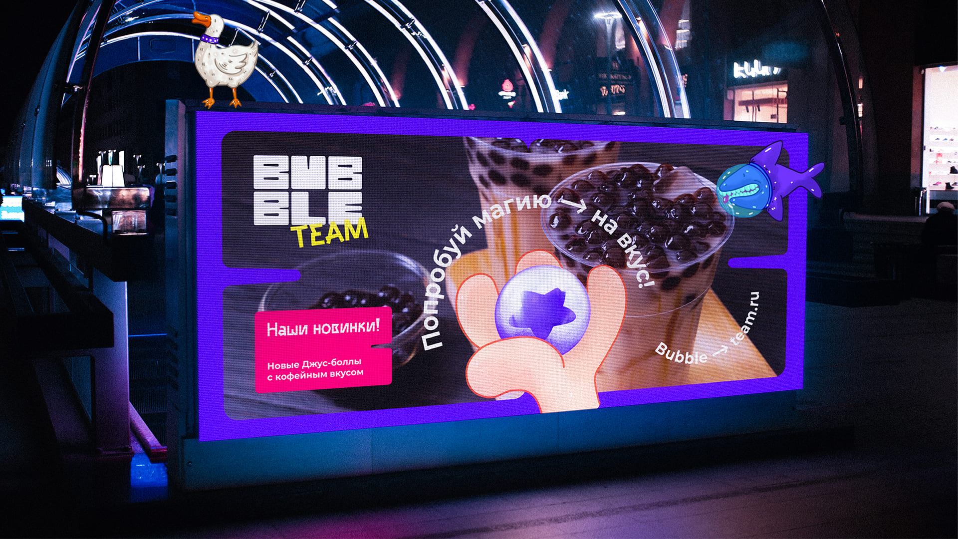 Трансформация айдентики Bubble team — Изображение №7 — Брендинг, Иллюстрация на Dprofile