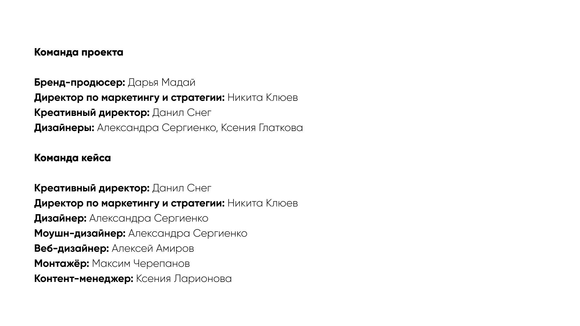 Specialty-кофейня «Культура общения» — Изображение №9 — Брендинг, Иллюстрация на Dprofile