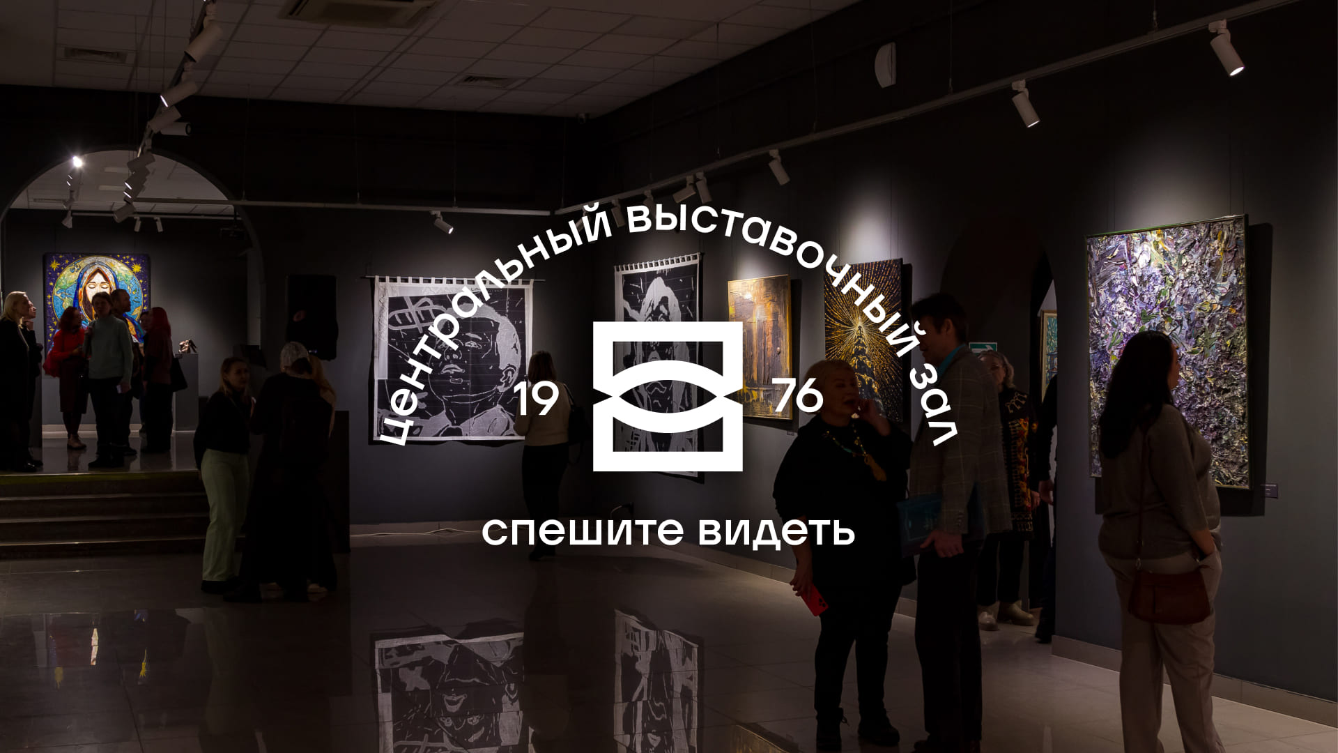 Ребрендинг Центрального выставочного зала Перми, работающег… — Изображение №17 — Брендинг на Dprofile
