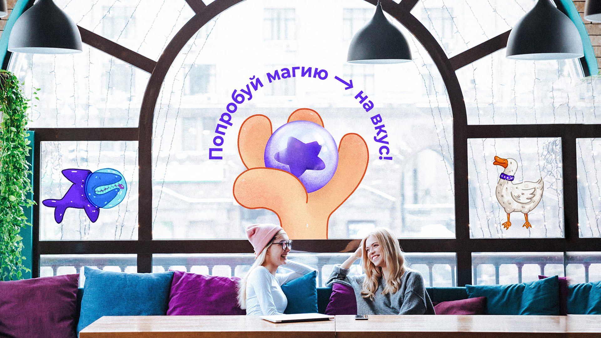 Трансформация айдентики Bubble team — Изображение №9 — Брендинг, Иллюстрация на Dprofile