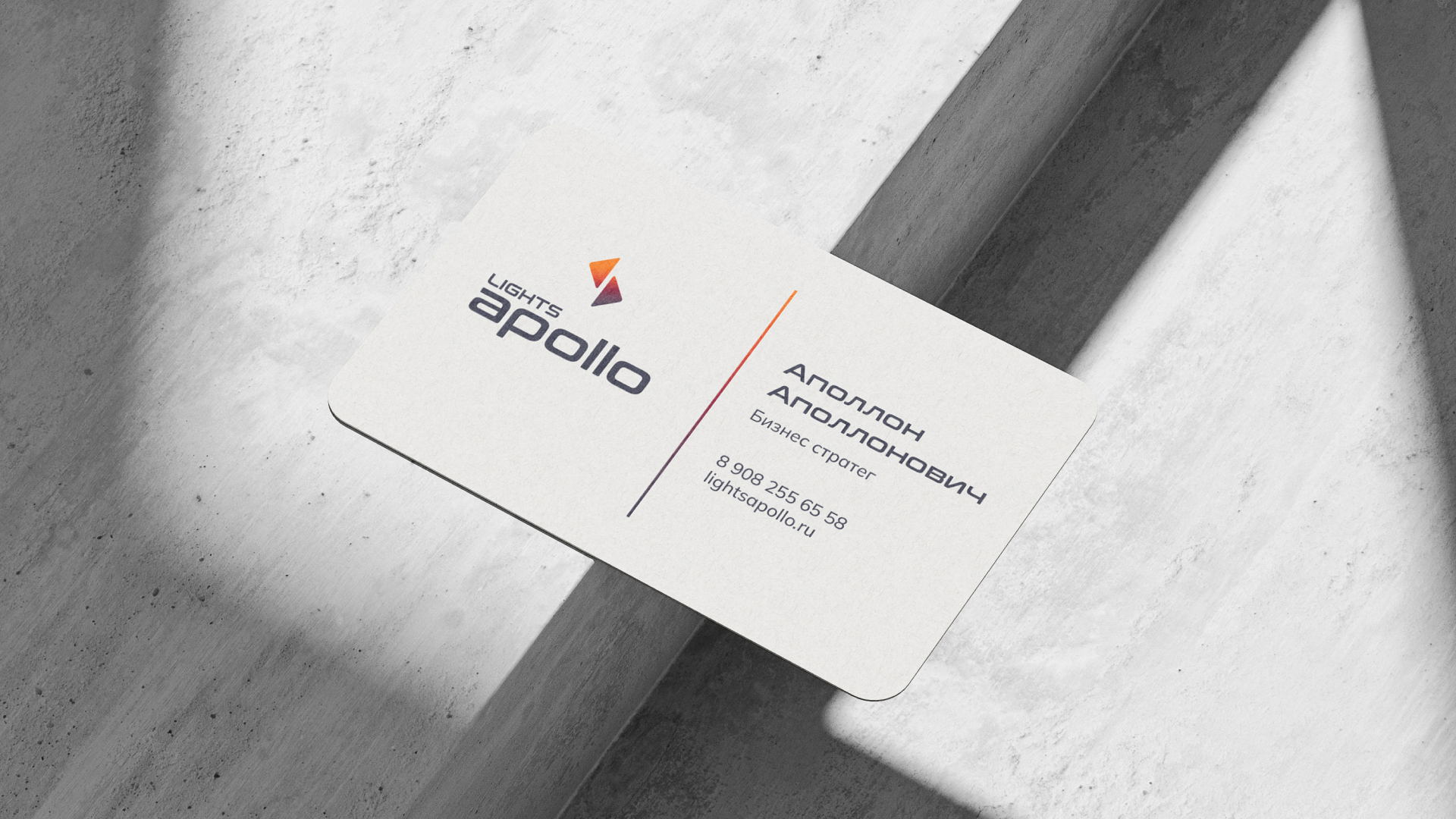 Айдентика для Lights Apollo — Изображение №10 — Брендинг на Dprofile