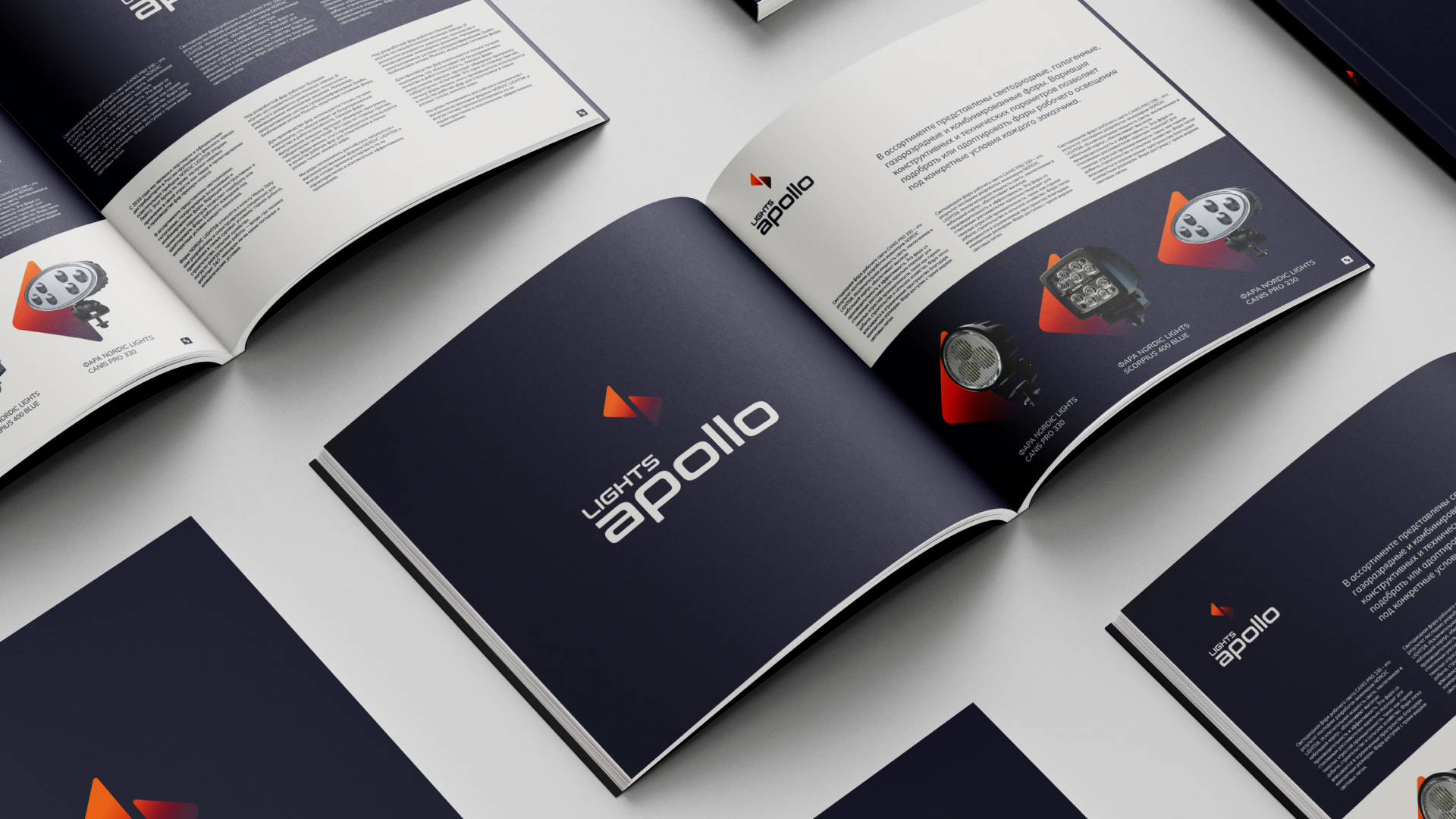 Айдентика для Lights Apollo — Изображение №4 — Брендинг на Dprofile