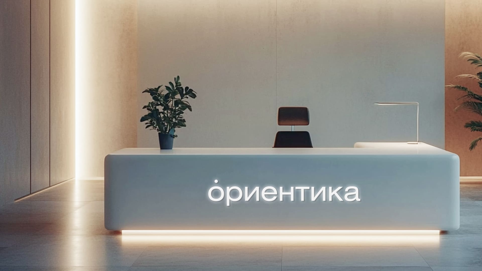 Брендинг стоматологической клиники Ориентика — Изображение №15 — Брендинг на Dprofile