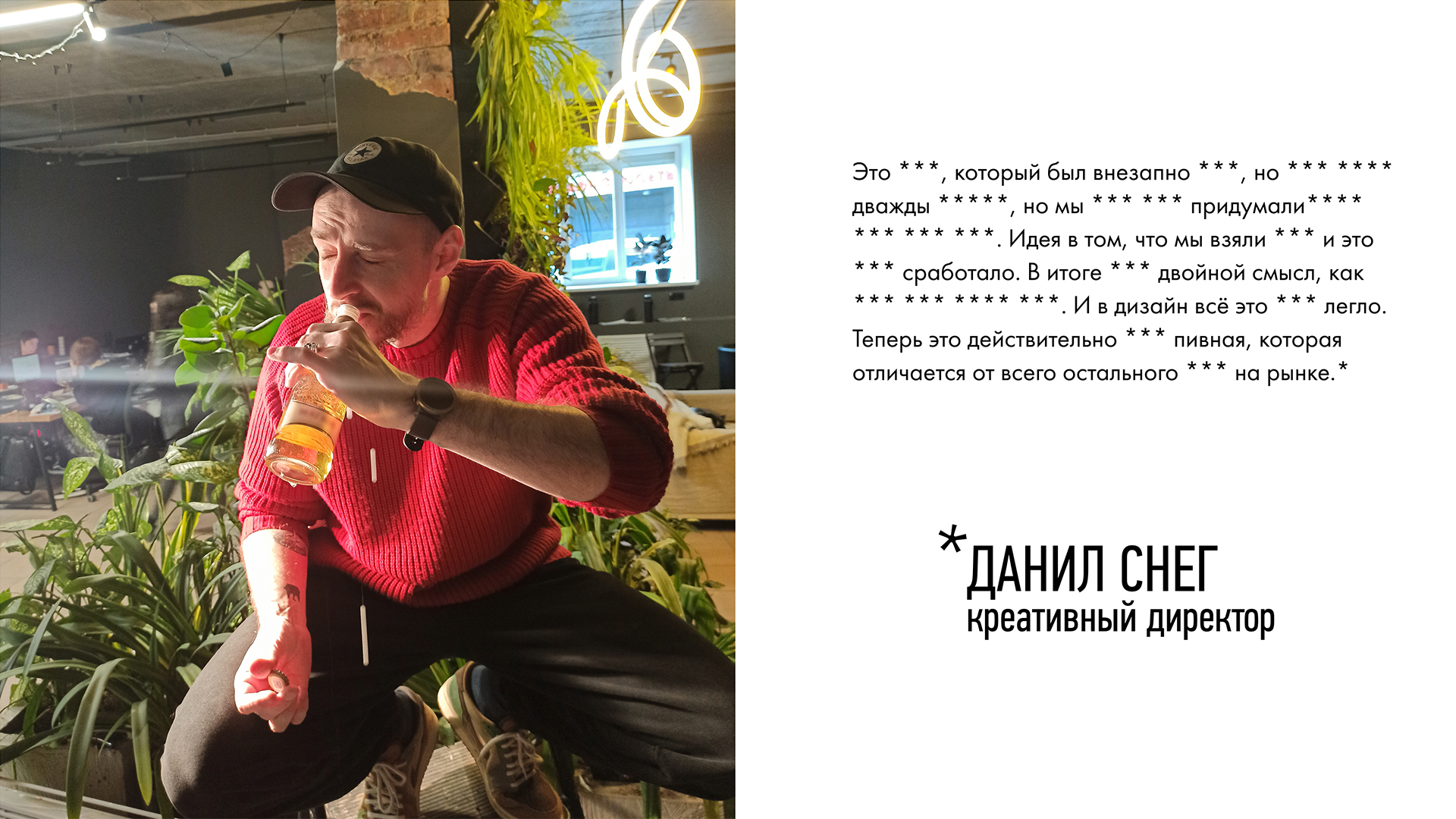 Айдентика для Нефильтрованный базар* — Изображение №10 — Брендинг, Графика на Dprofile