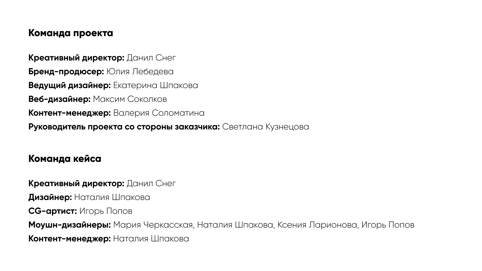 Сайт и айдентика для Дегушвили — Изображение №5 — Интерфейсы, Брендинг на Dprofile