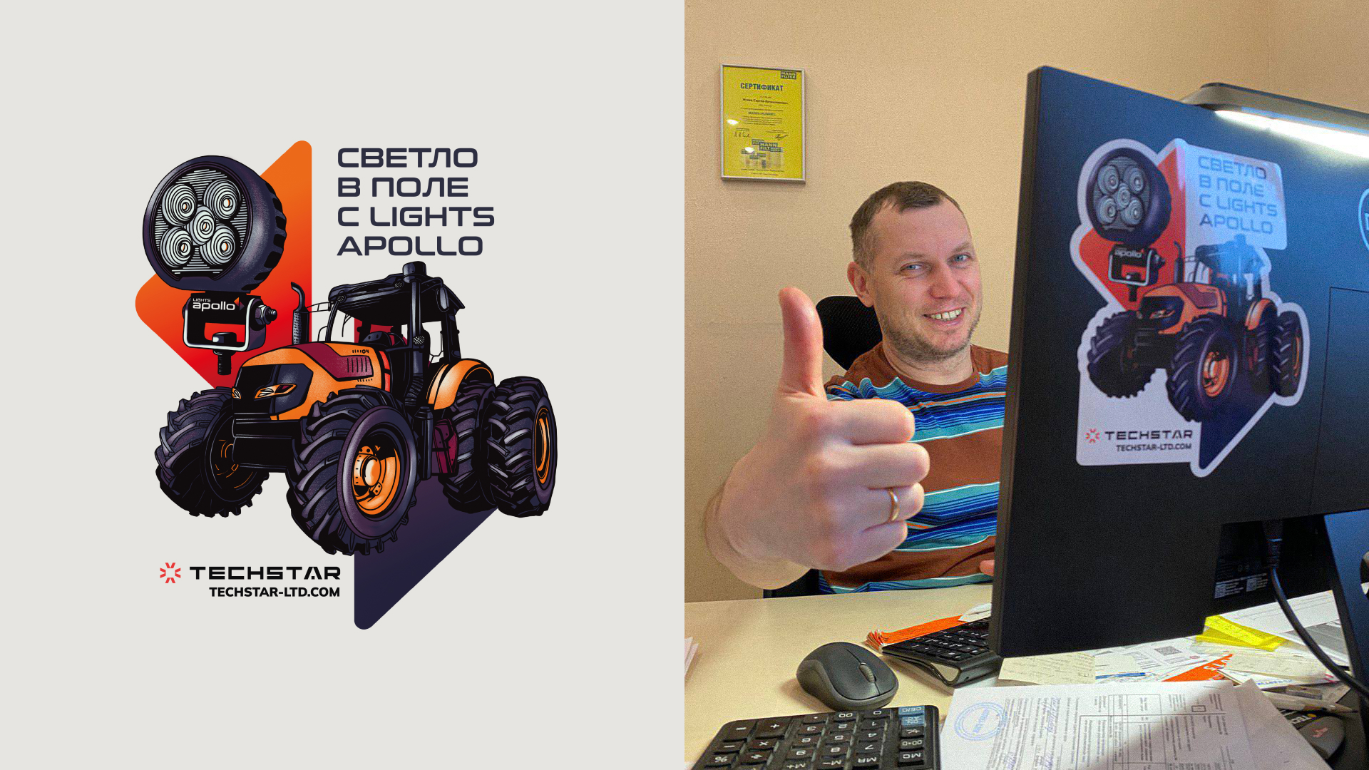 Айдентика для Lights Apollo — Изображение №11 — Брендинг на Dprofile