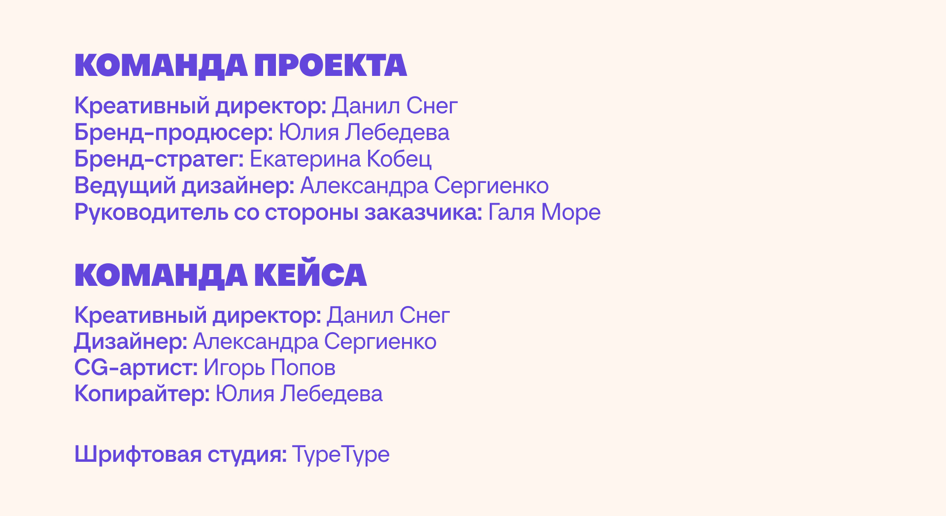 Айдентика для фестиваля Пушфест — Изображение №21 — Брендинг, 3D на Dprofile