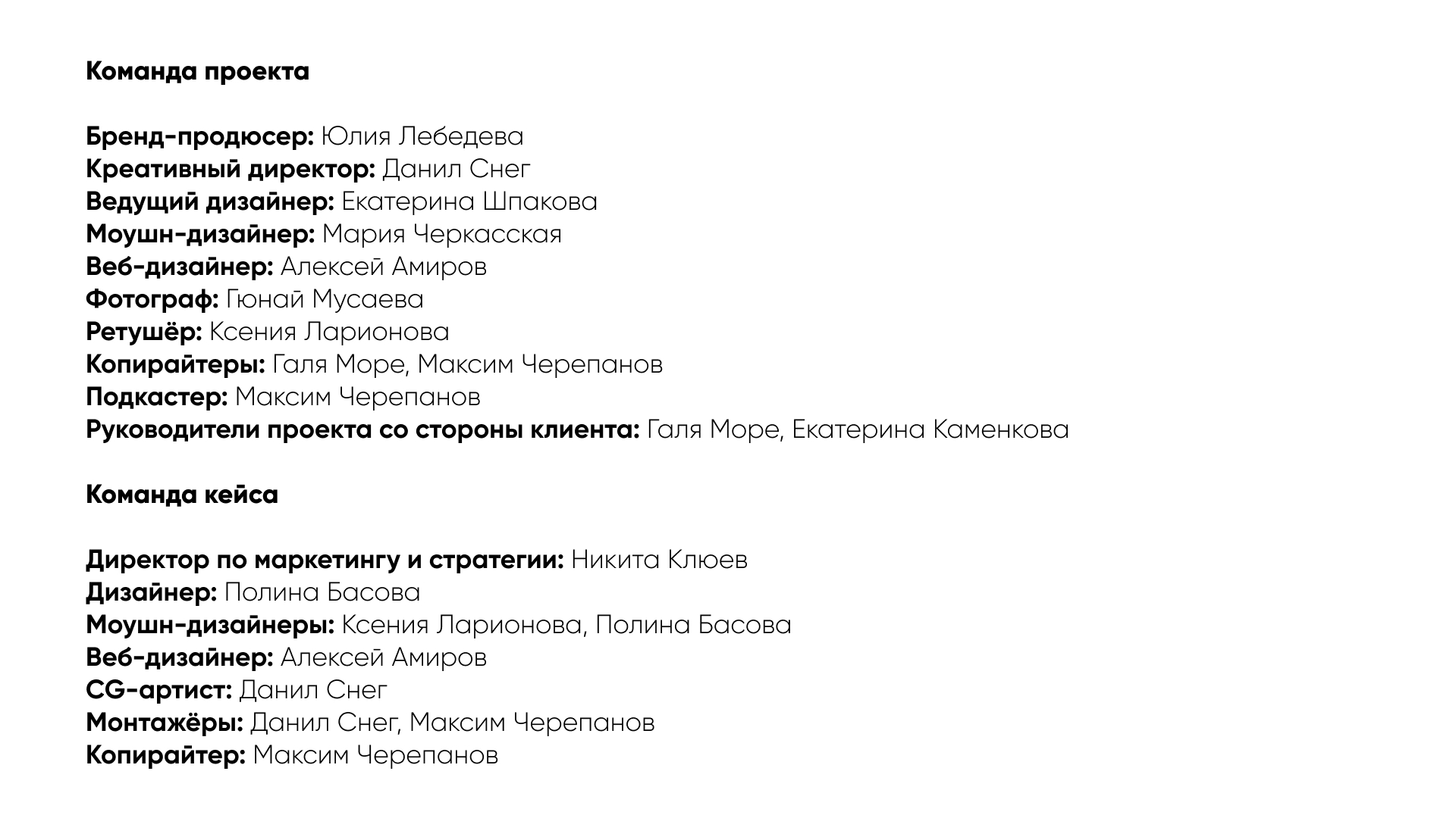 «Красота добрых дел»: городская галерея — Изображение №4 — Интерфейсы, Графика на Dprofile