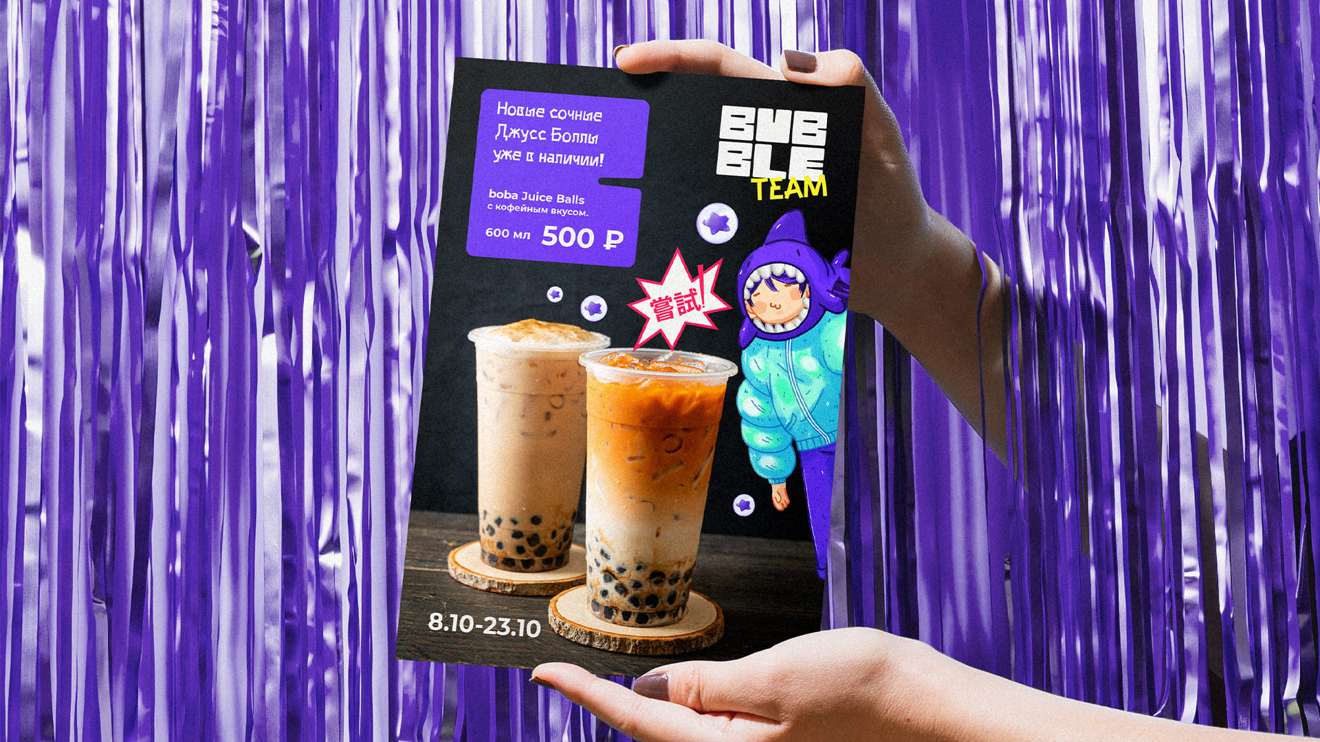 Трансформация айдентики Bubble team — Изображение №13 — Брендинг, Иллюстрация на Dprofile