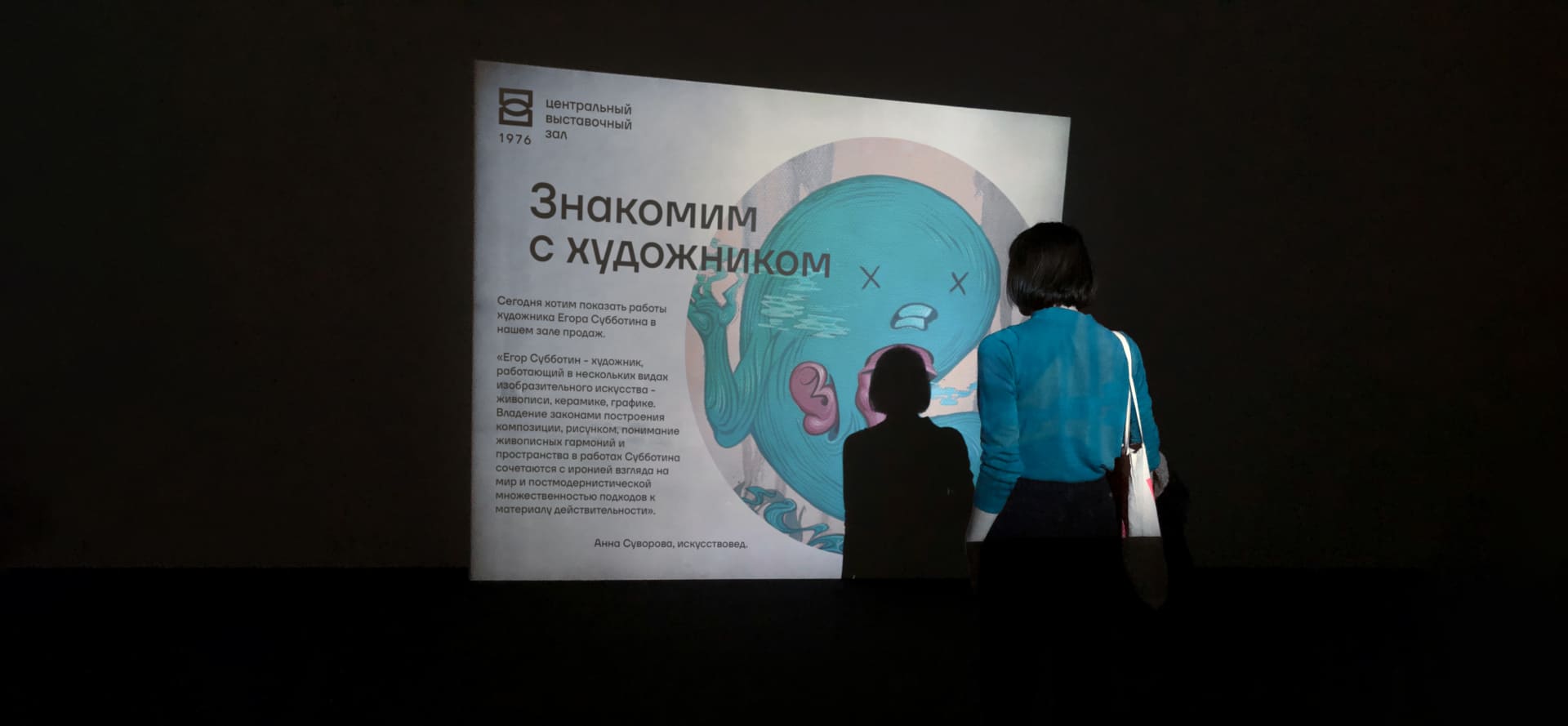 Ребрендинг Центрального выставочного зала Перми, работающег… — Изображение №8 — Брендинг на Dprofile