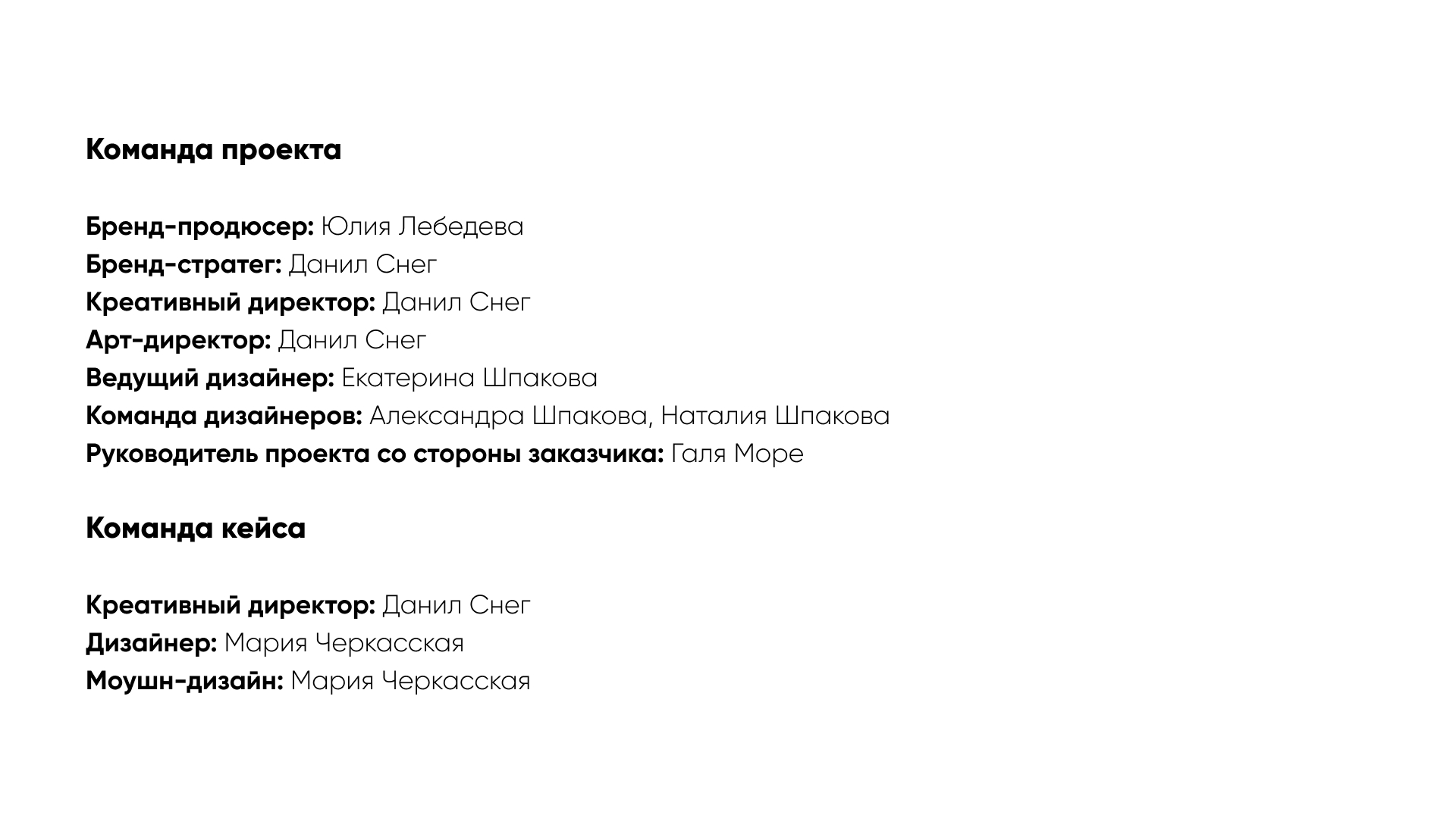 Ребрендинг приюта для кошек «Матроскин» — Изображение №23 — Брендинг на Dprofile