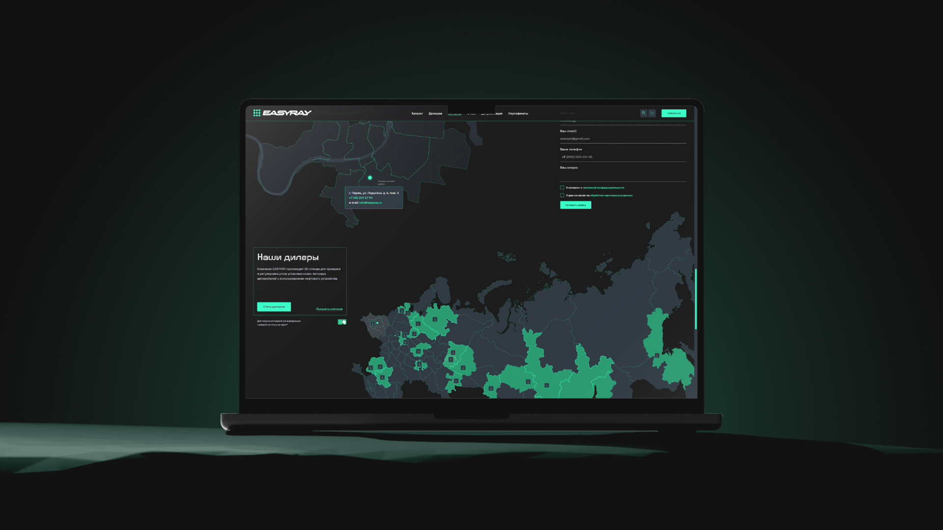 Айдентика для EASYRAY — Изображение №2 — Брендинг, 3D на Dprofile