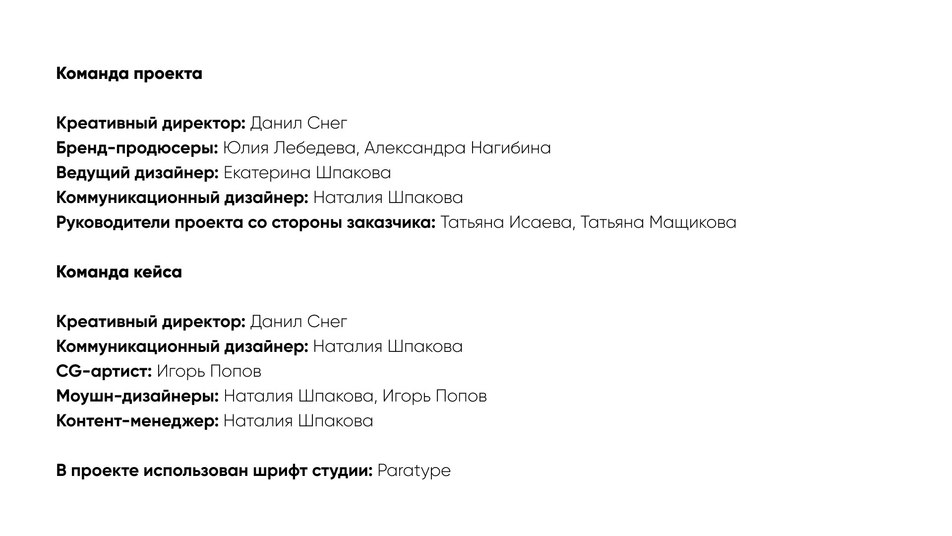 Айдентика для Lights Apollo — Изображение №12 — Брендинг на Dprofile