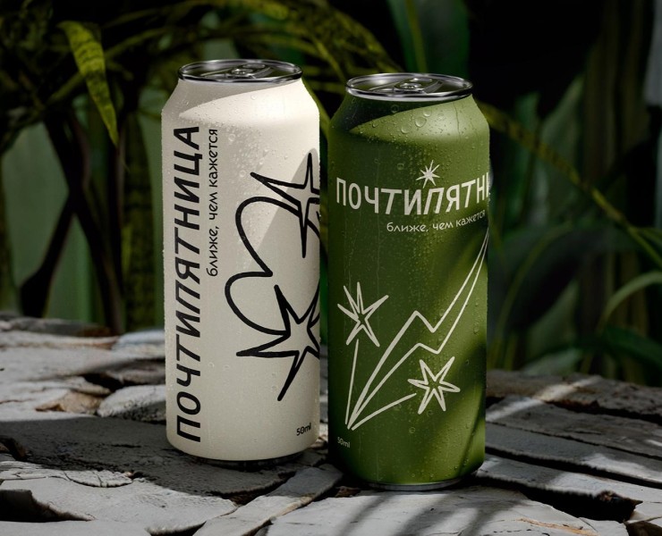 Айдентика для бирмаркета «Почтипятница» — Брендинг, Иллюстрация на Dprofile