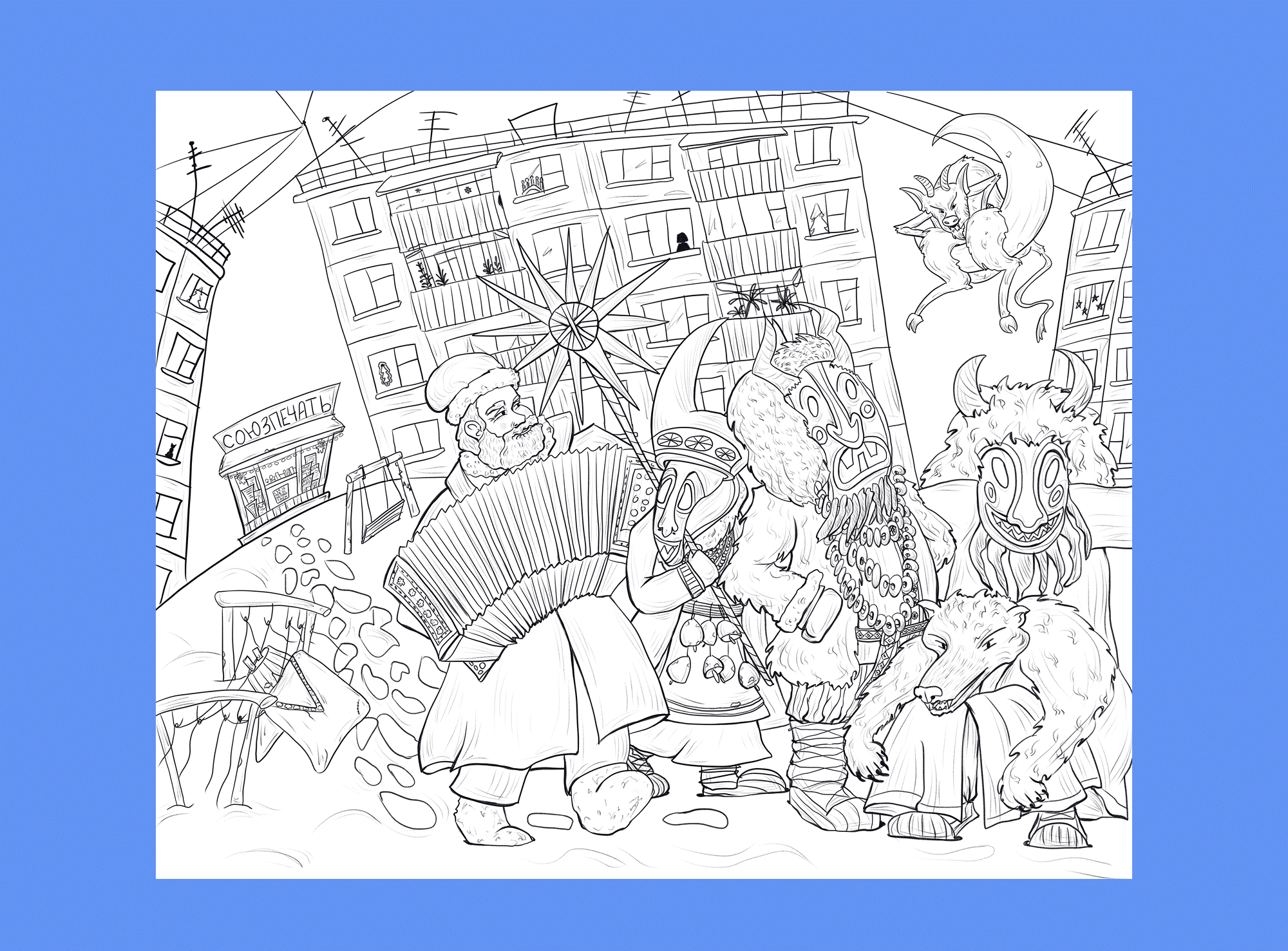 Книжные иллюстрации для фольклорного концепт-проекта — Изображение №9 — Иллюстрация, Графика на Dprofile