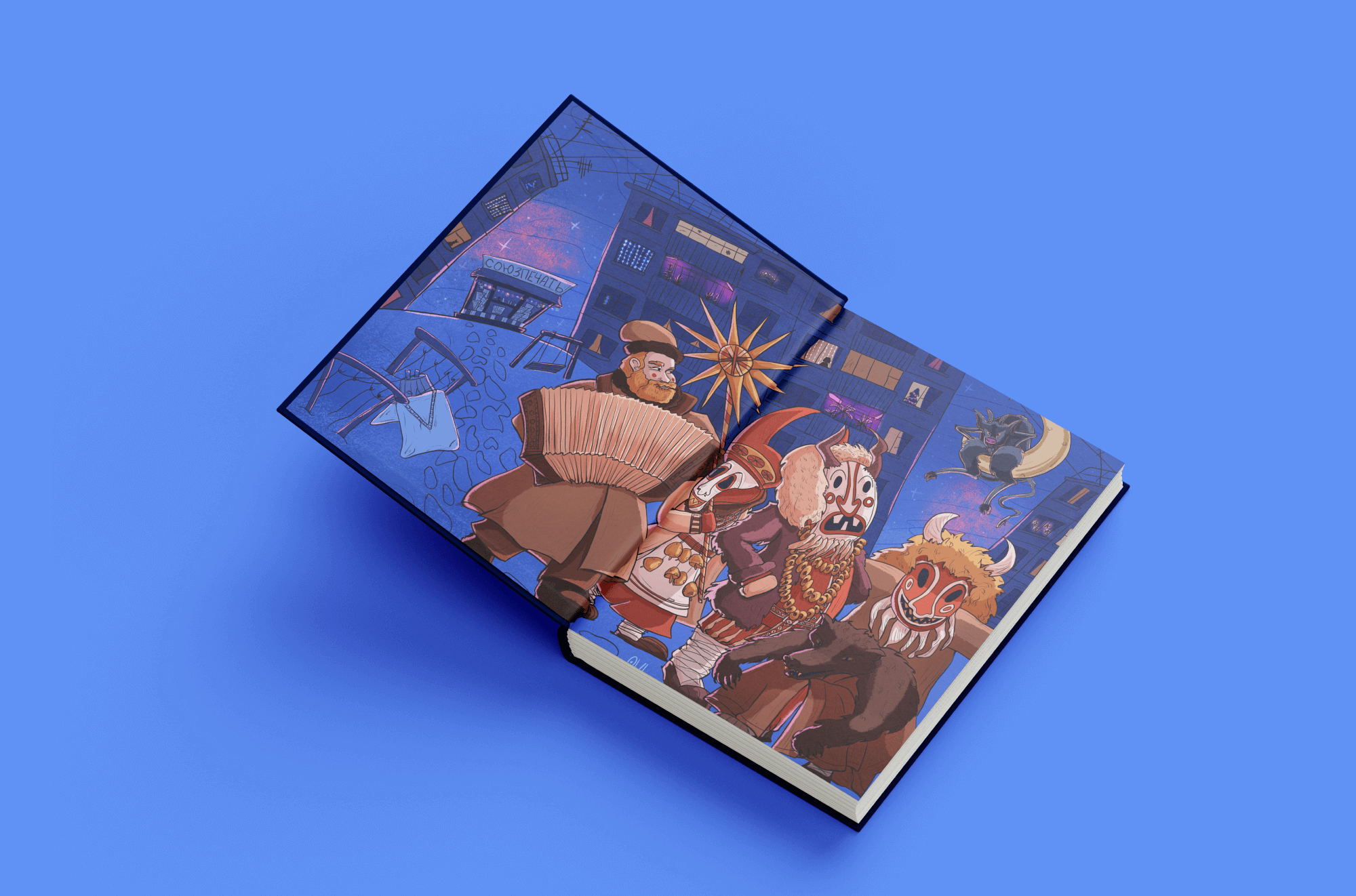 Книжные иллюстрации для фольклорного концепт-проекта — Изображение №8 — Иллюстрация, Графика на Dprofile