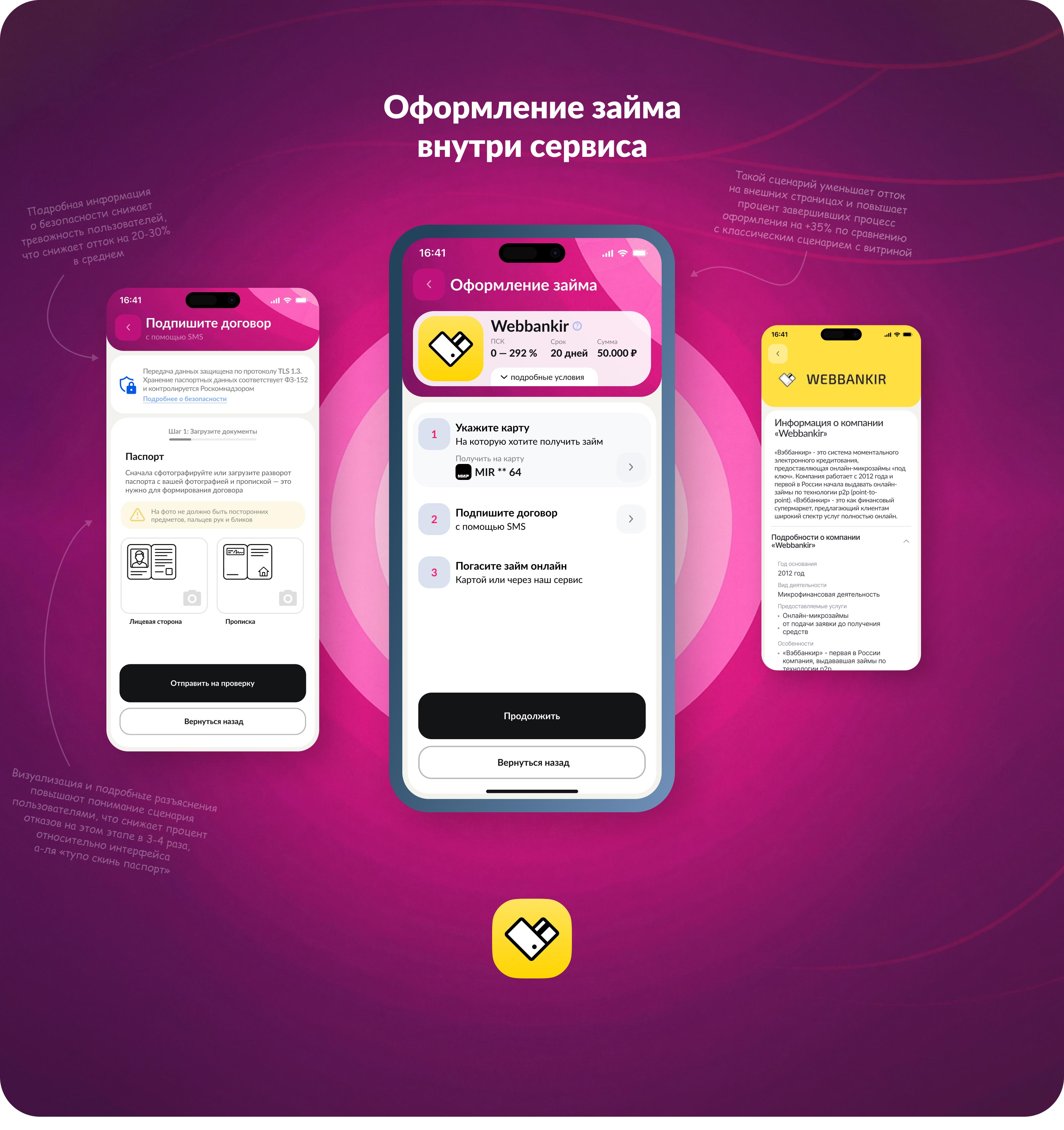 Zaimingo App — Изображение №10 — Интерфейсы, Маркетинг на Dprofile
