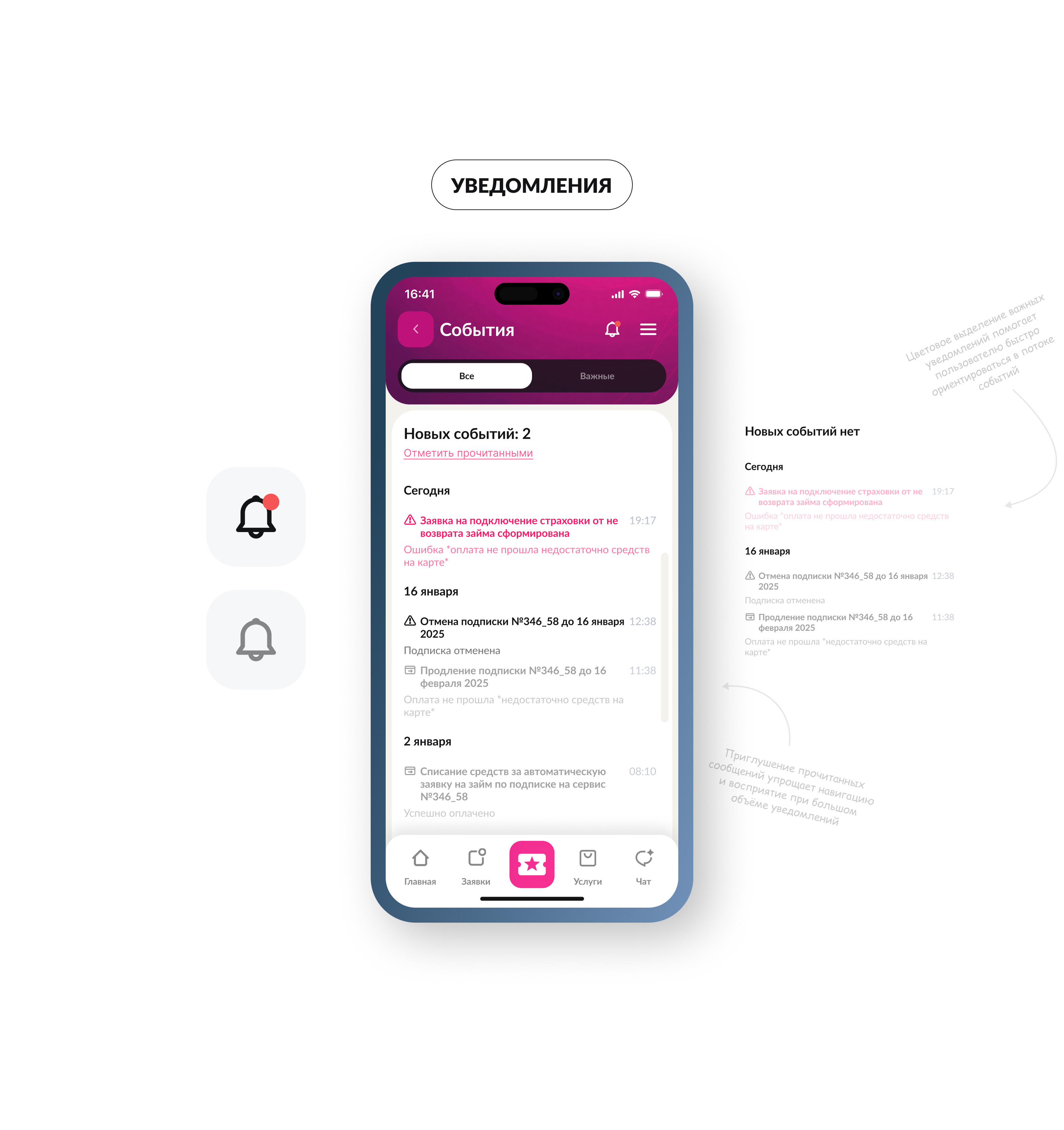 Zaimingo App — Изображение №18 — Интерфейсы, Маркетинг на Dprofile