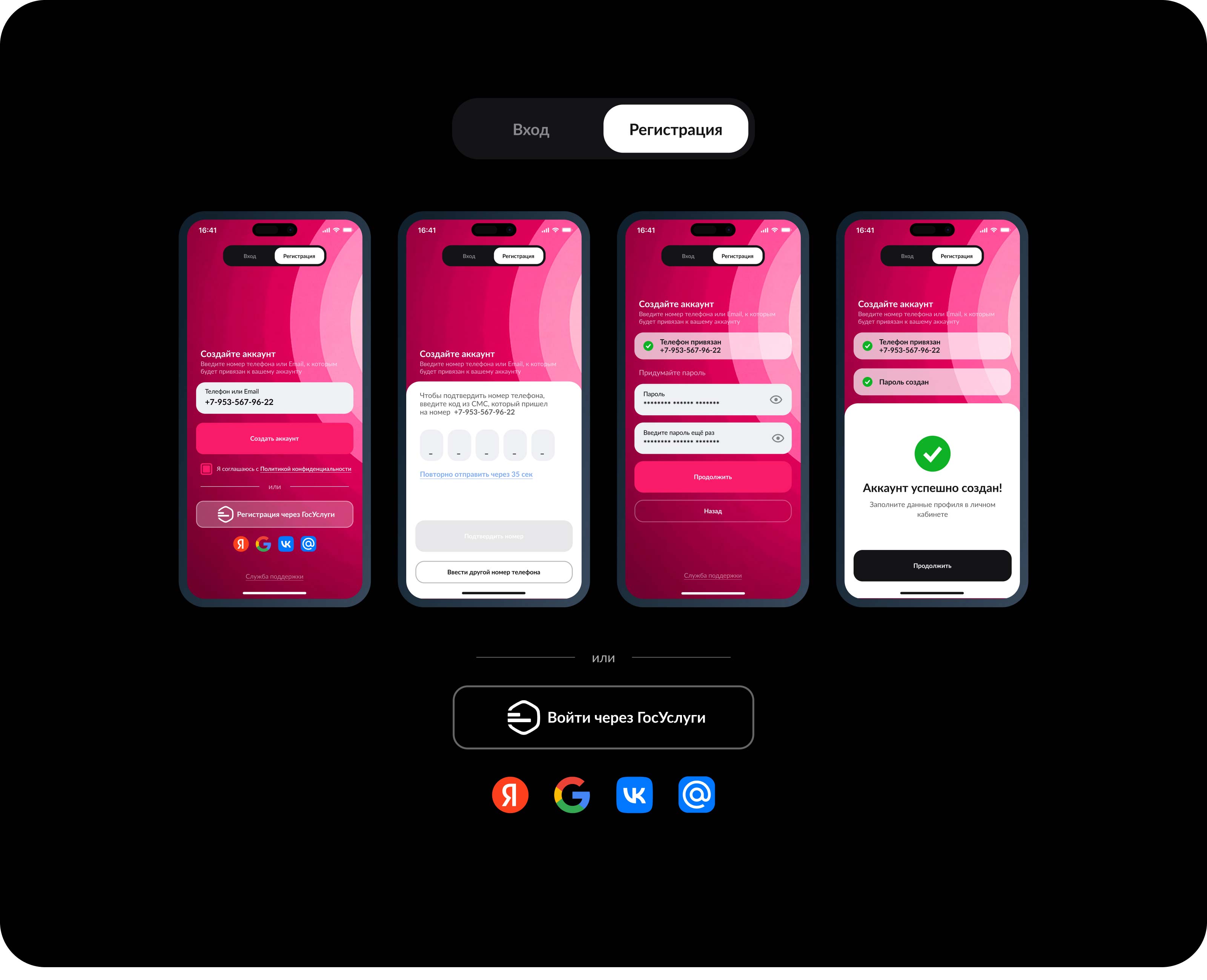 Zaimingo App — Изображение №2 — Интерфейсы, Маркетинг на Dprofile
