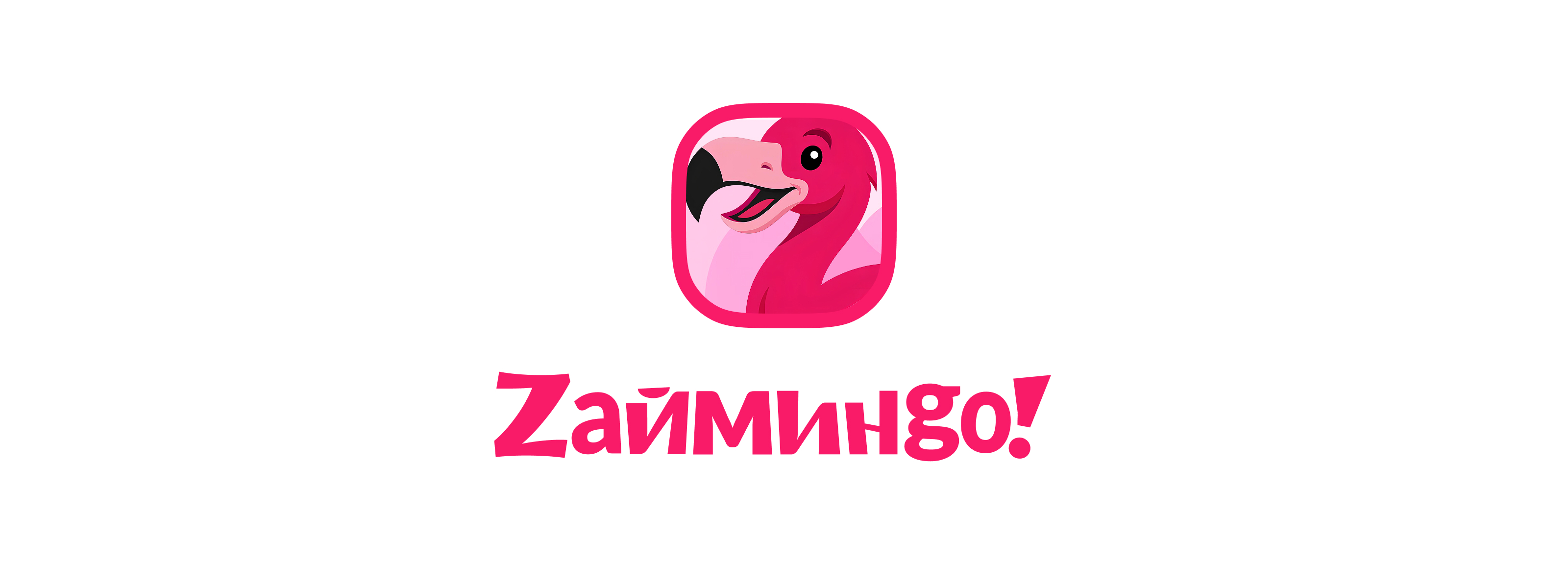 Zaimingo App — Изображение №24 — Интерфейсы, Маркетинг на Dprofile