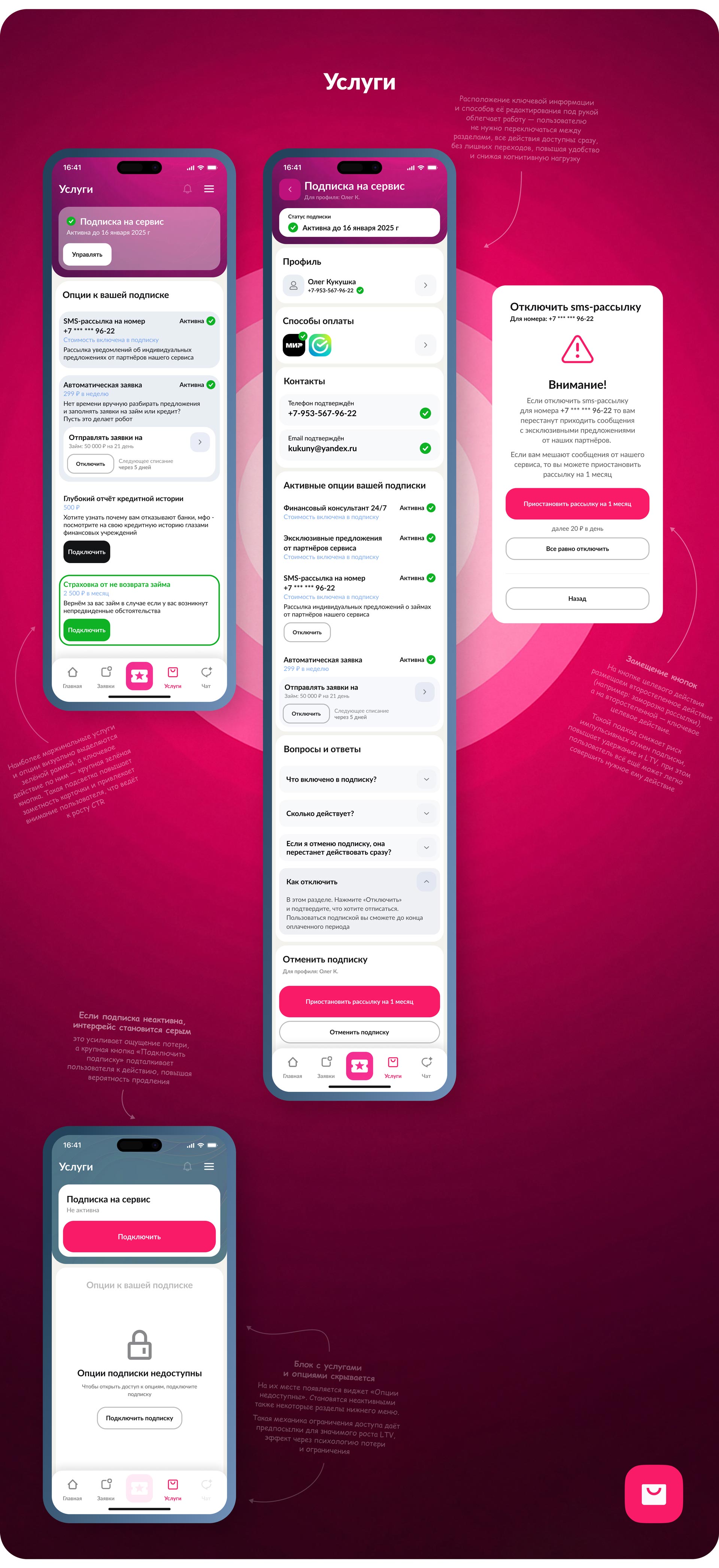 Zaimingo App — Изображение №15 — Интерфейсы, Маркетинг на Dprofile