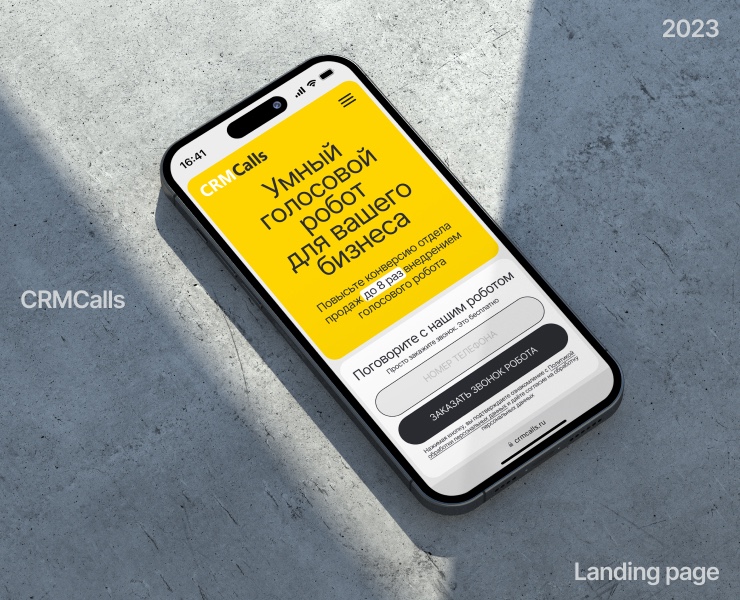 CRMCalls — Лендинг — Интерфейсы, Маркетинг на Dprofile