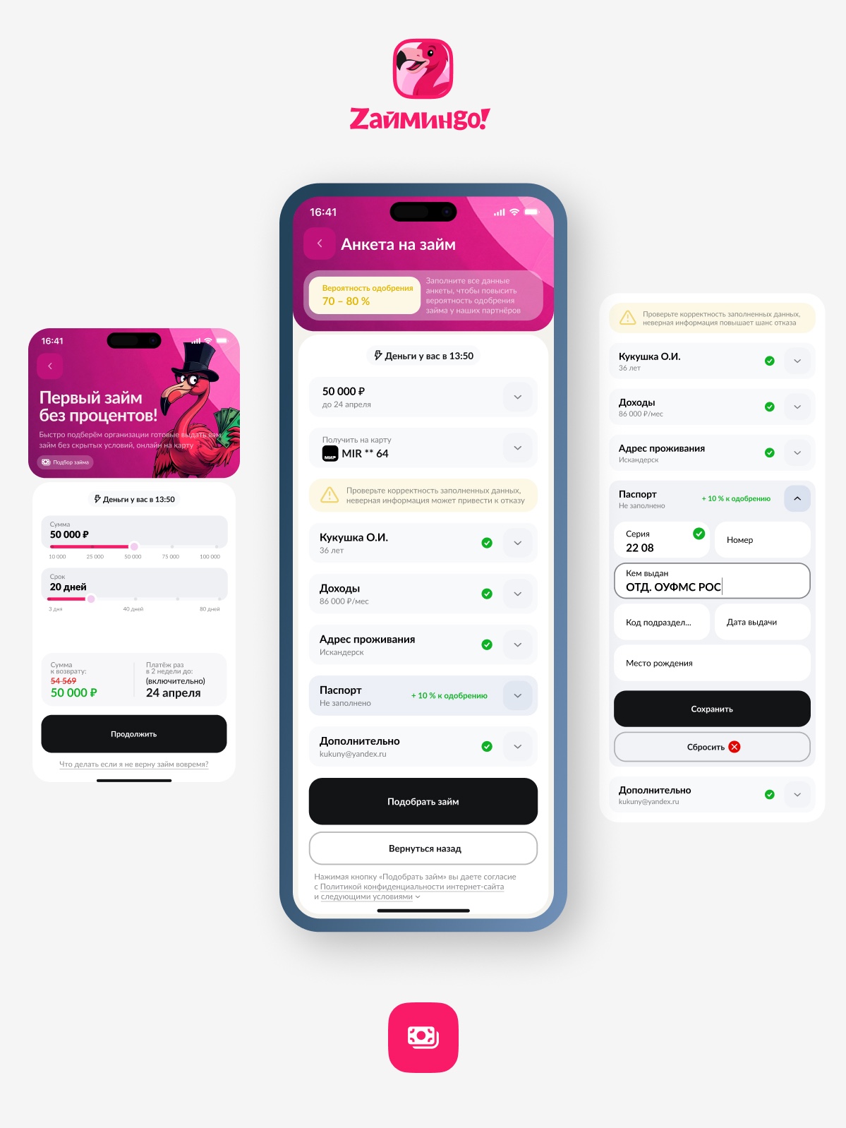 Изображение